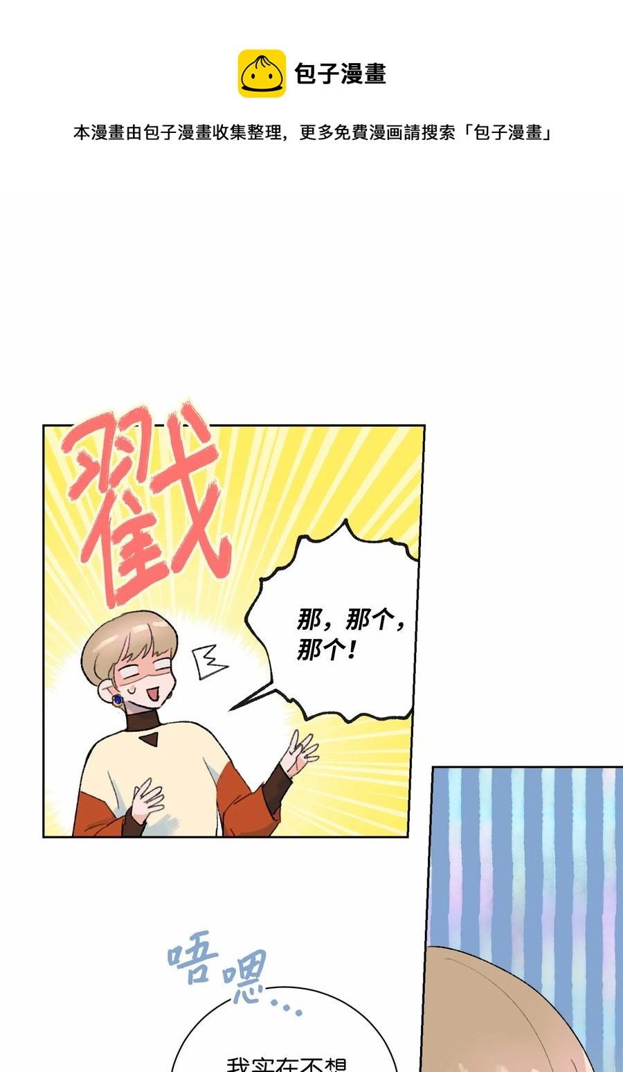 19 似懂非懂