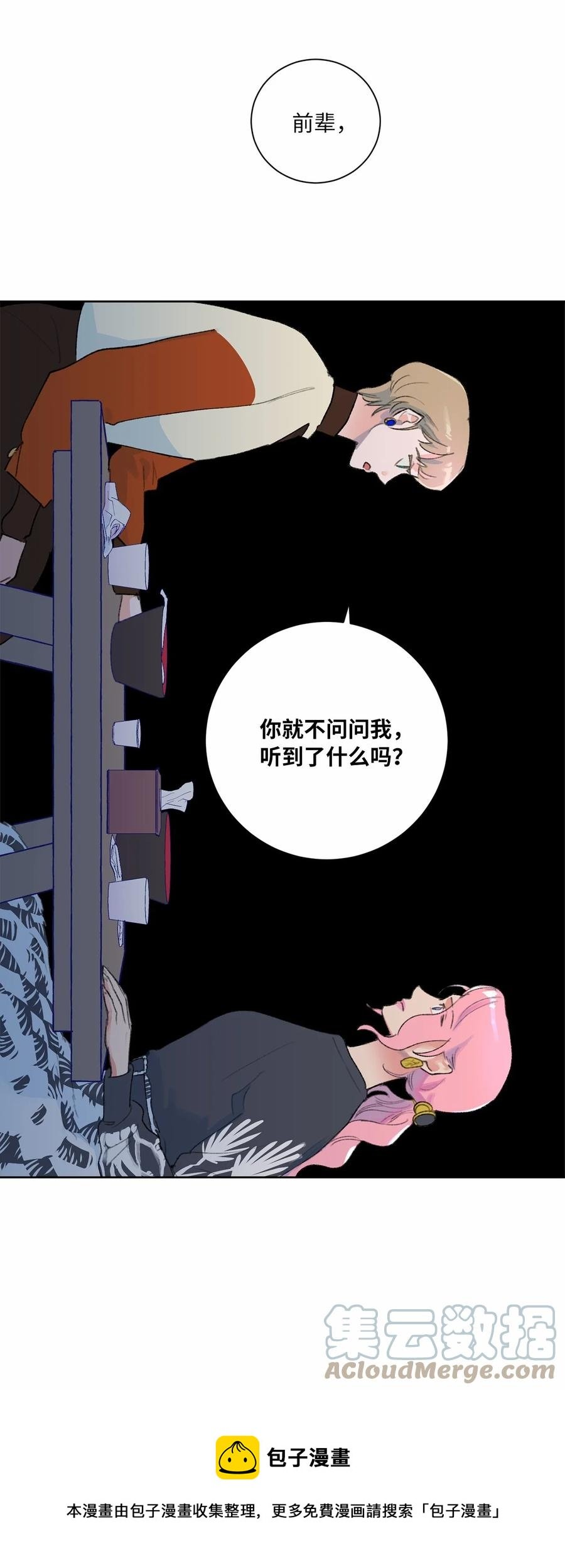 19 似懂非懂