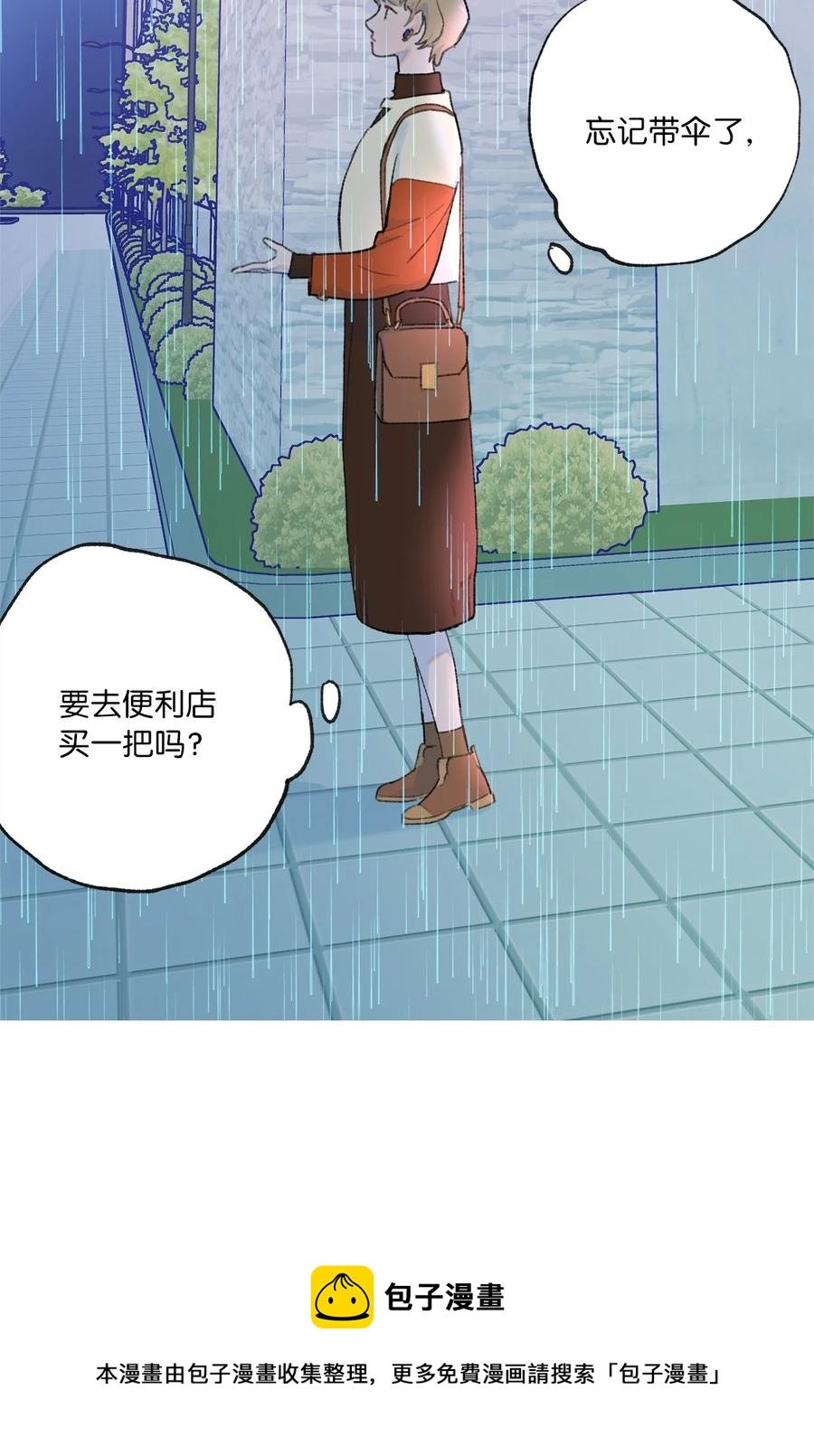 19 似懂非懂