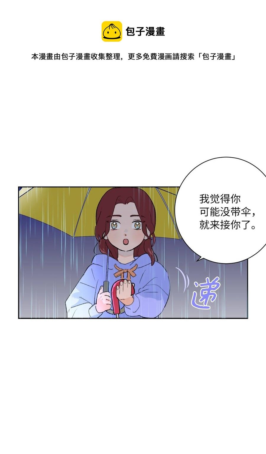 19 似懂非懂