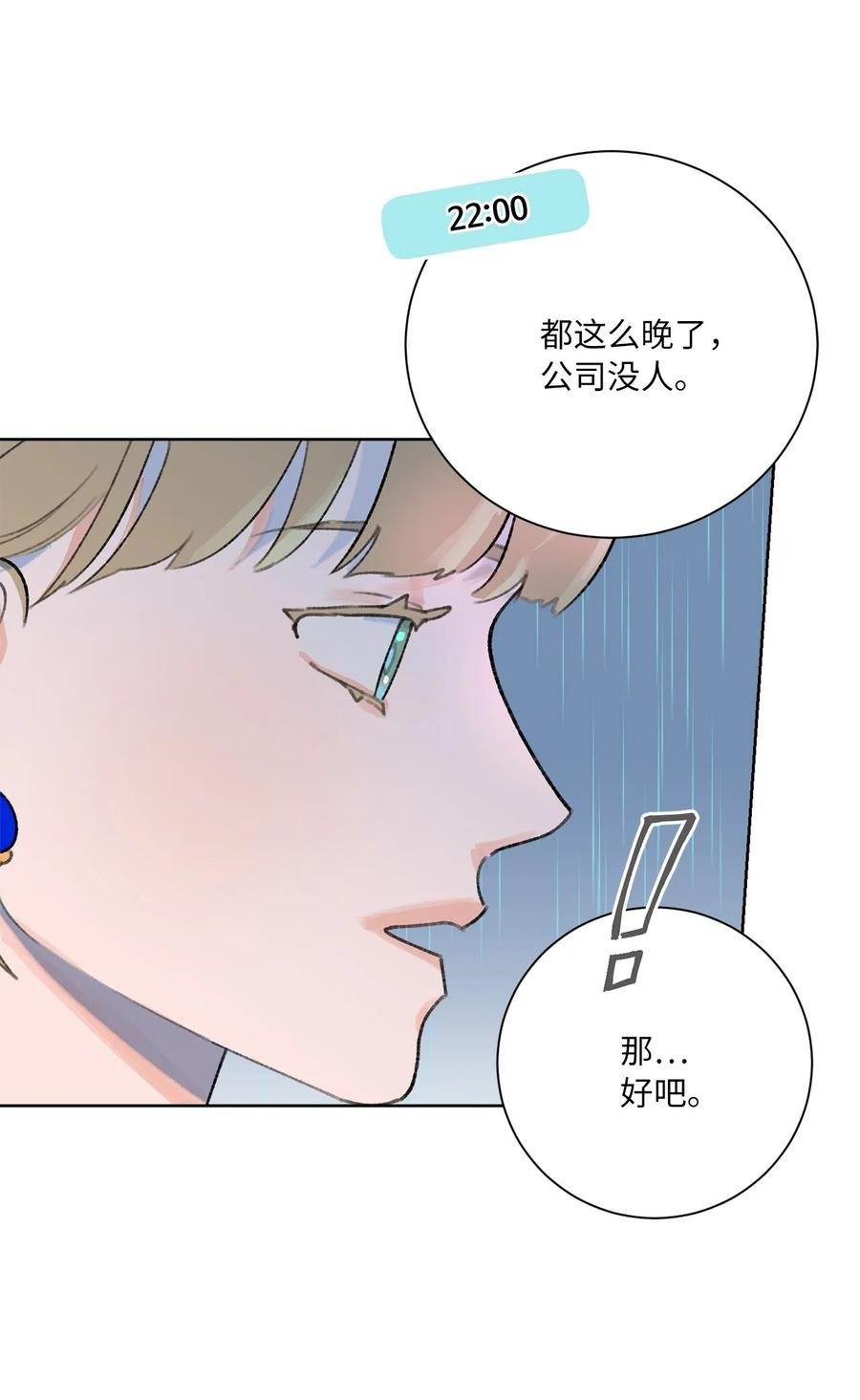 19 似懂非懂