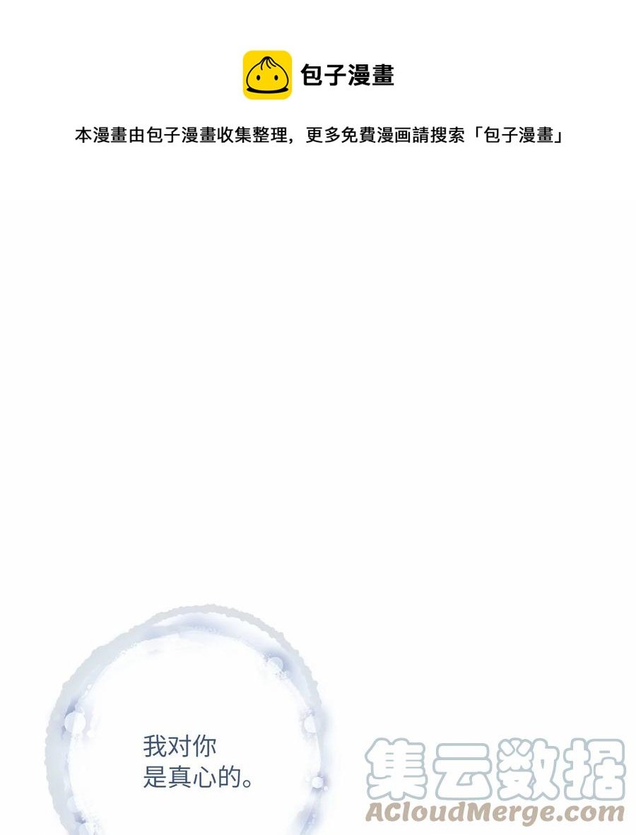 20 七十大寿