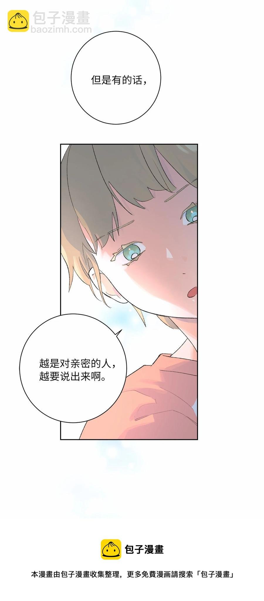 20 七十大寿
