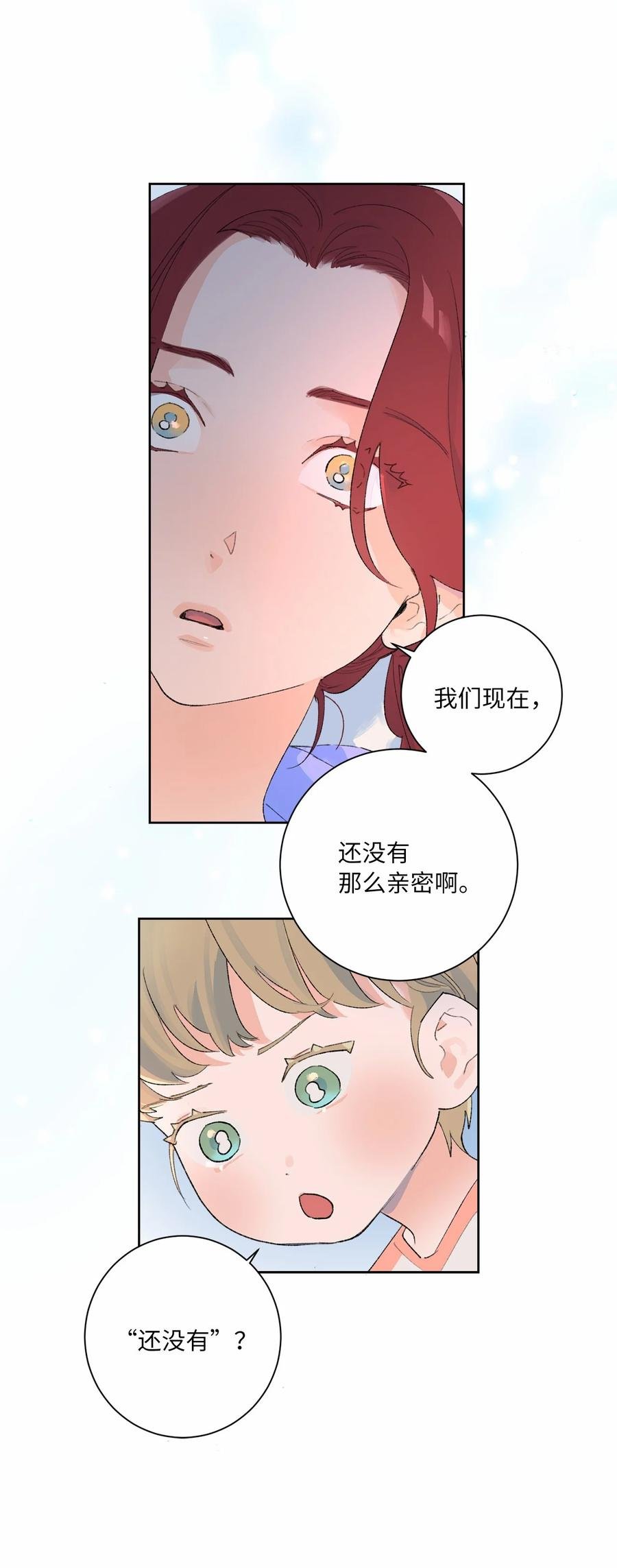 20 七十大寿