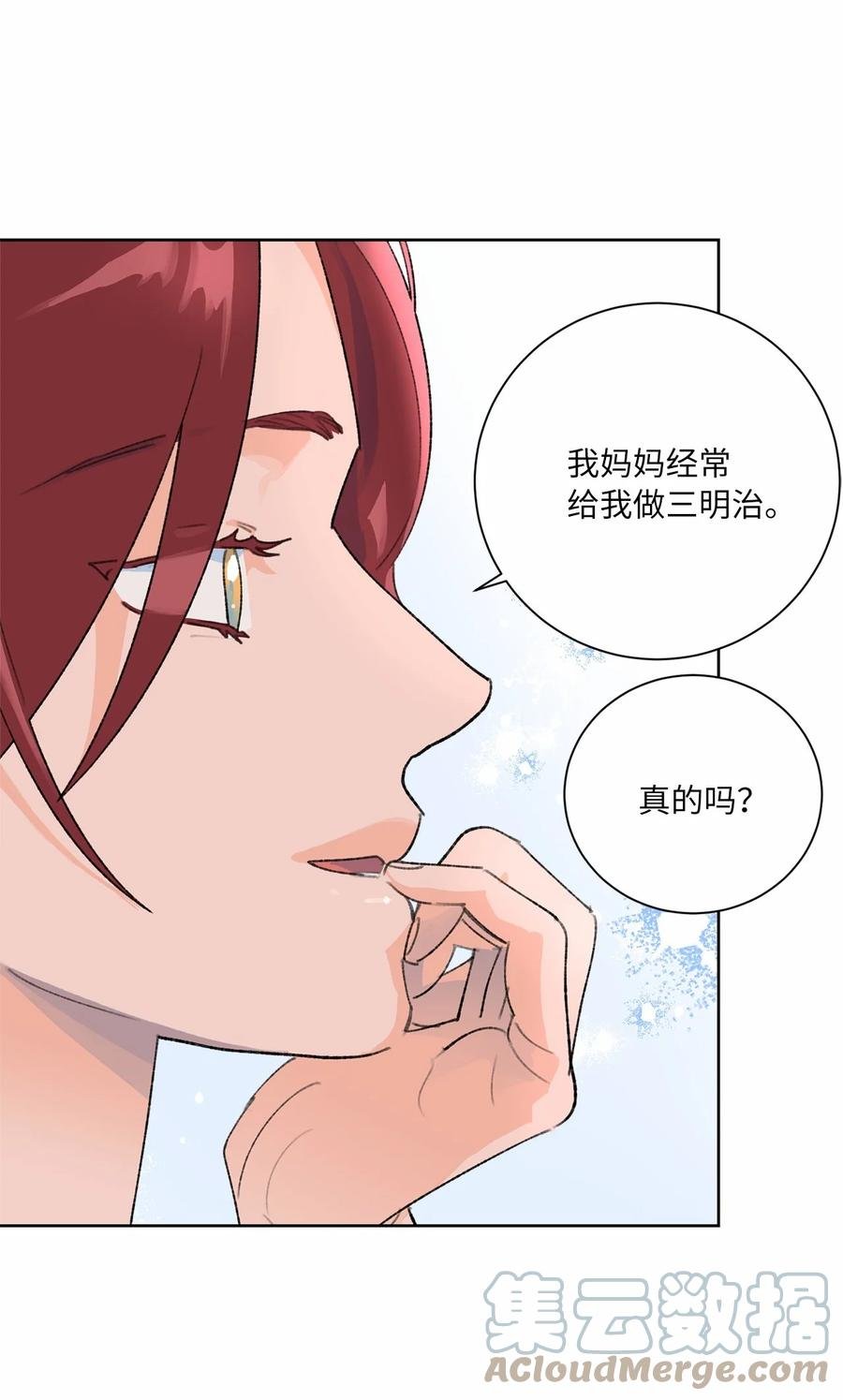 20 七十大寿