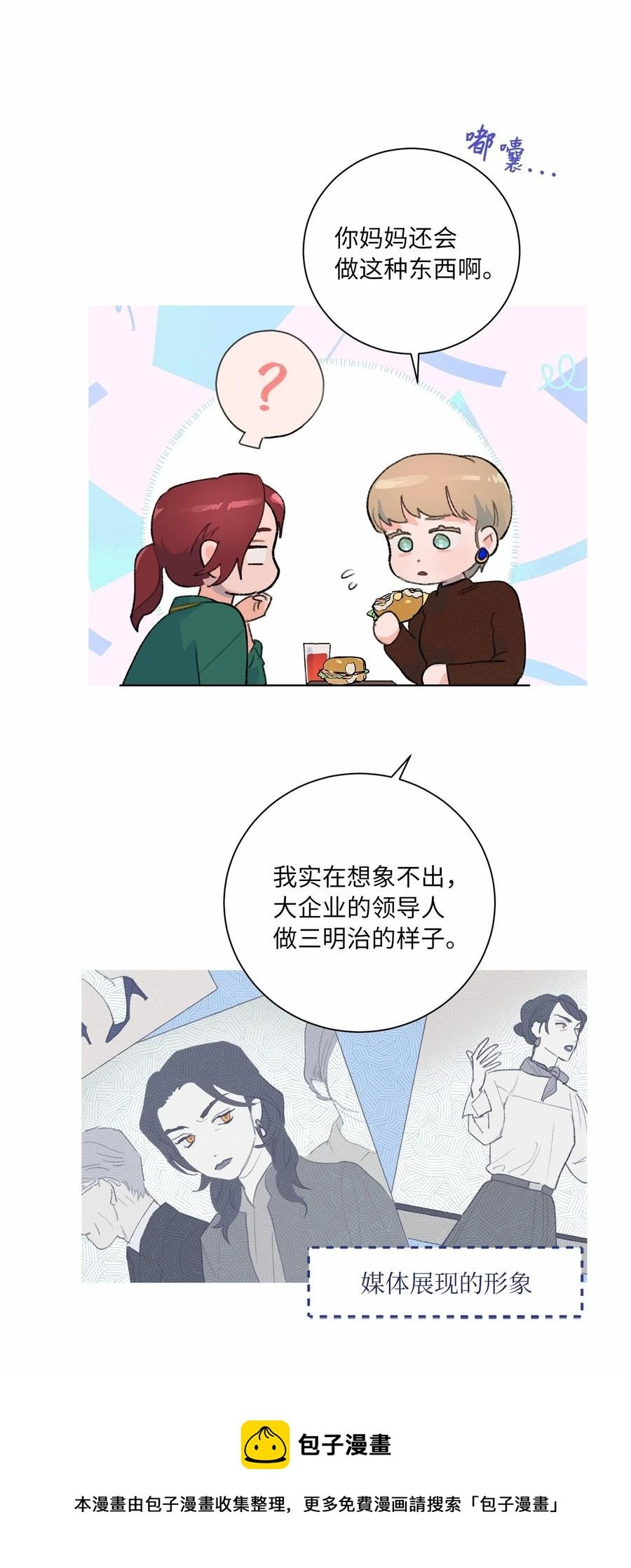 20 七十大寿