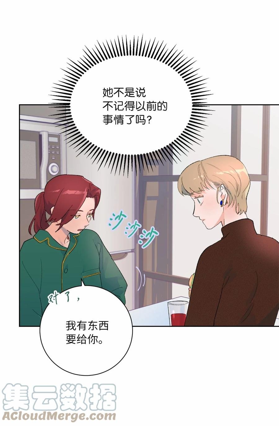 20 七十大寿