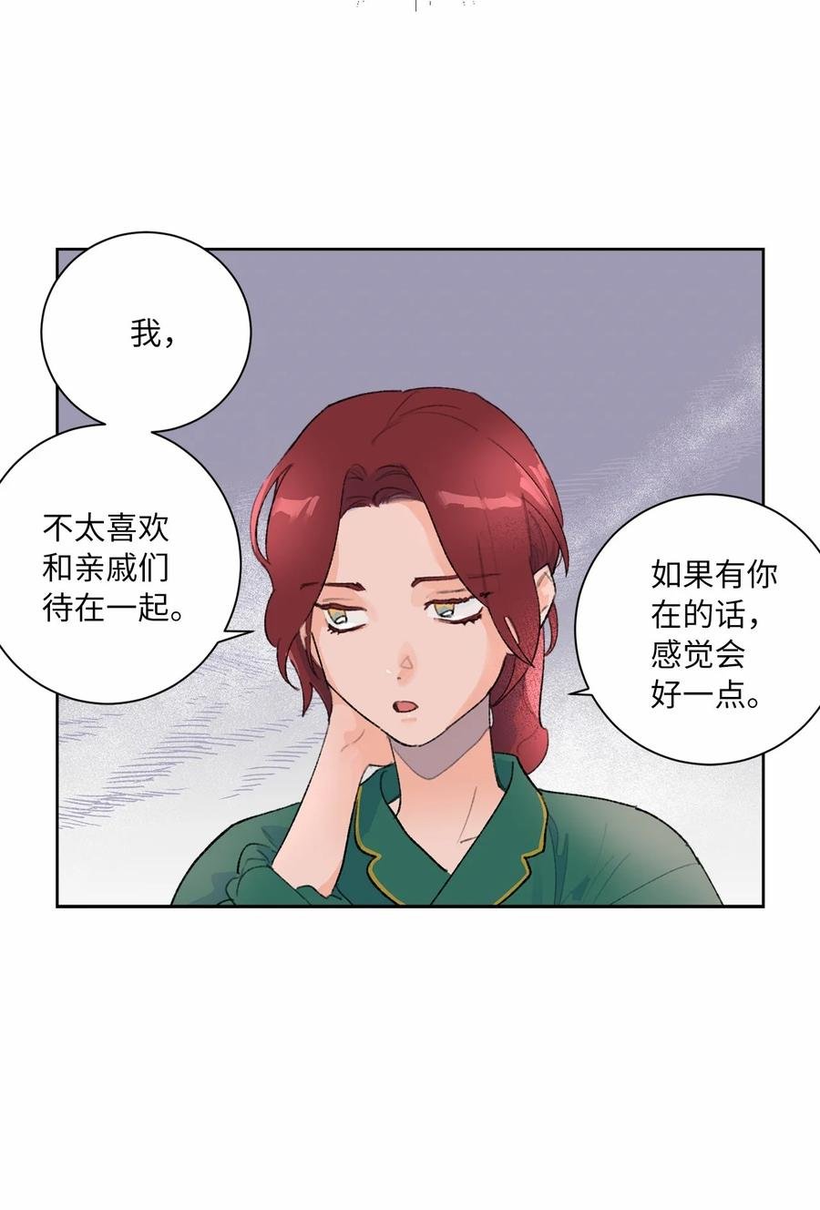 20 七十大寿