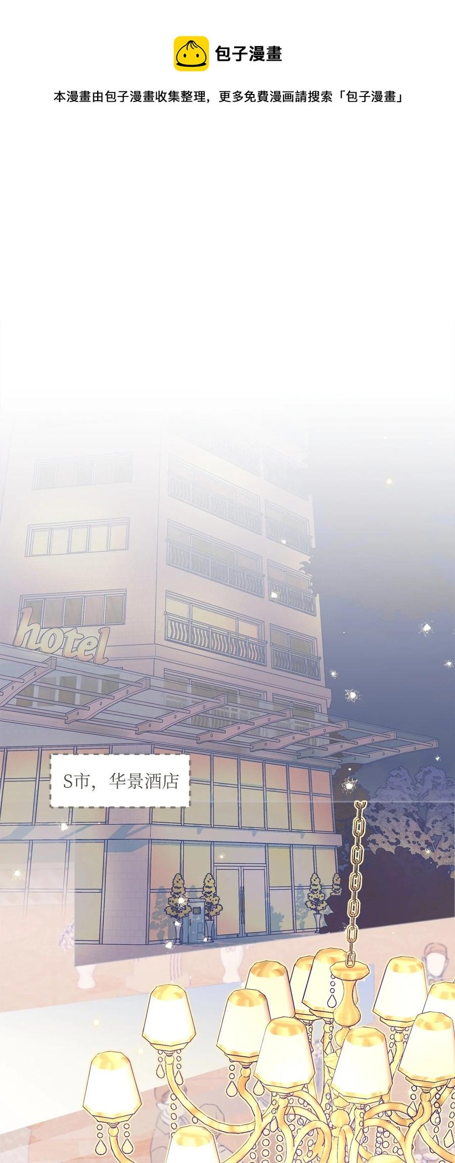 20 七十大寿