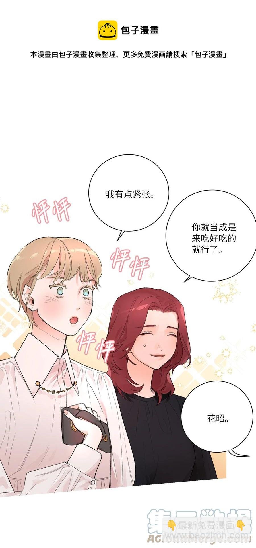 20 七十大寿