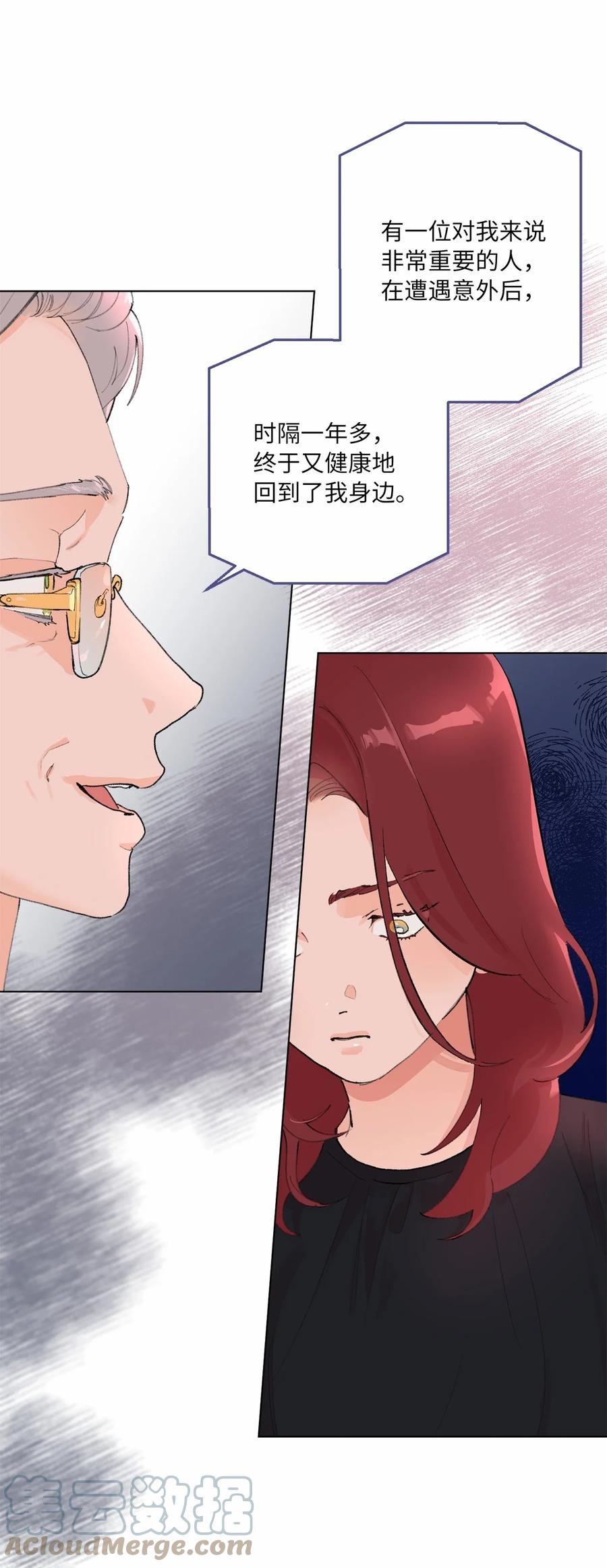 21 逃离宴会