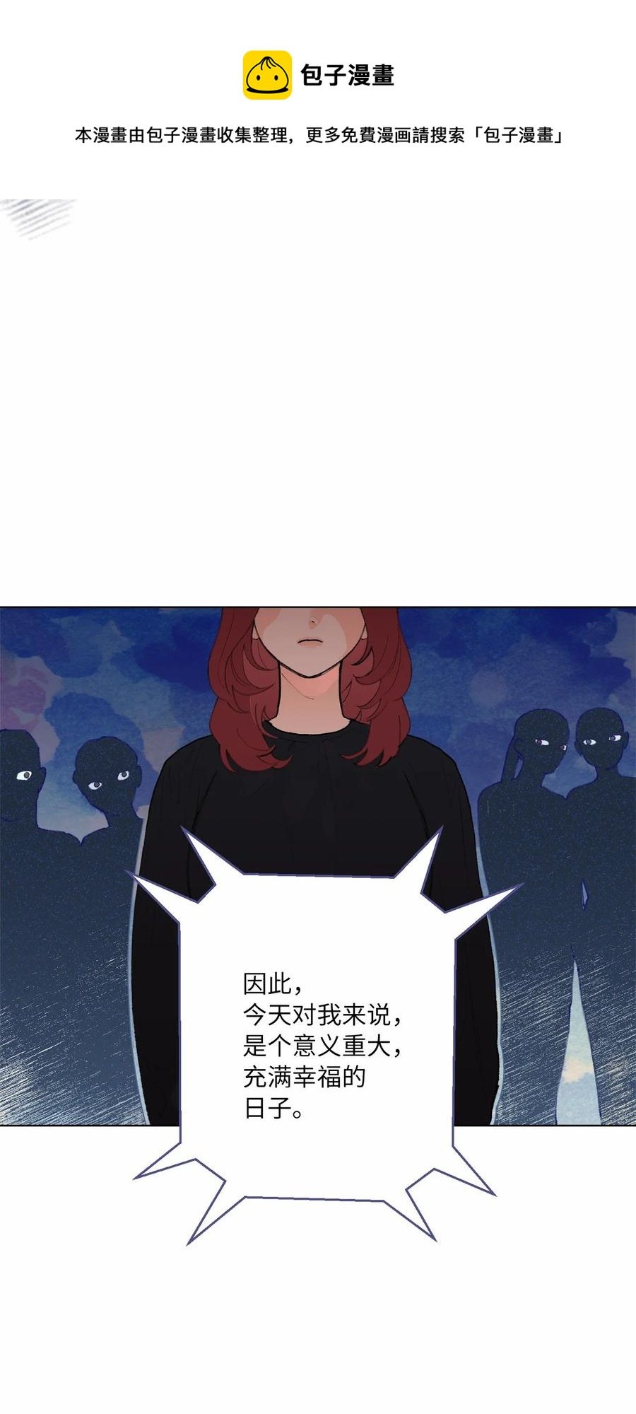 21 逃离宴会