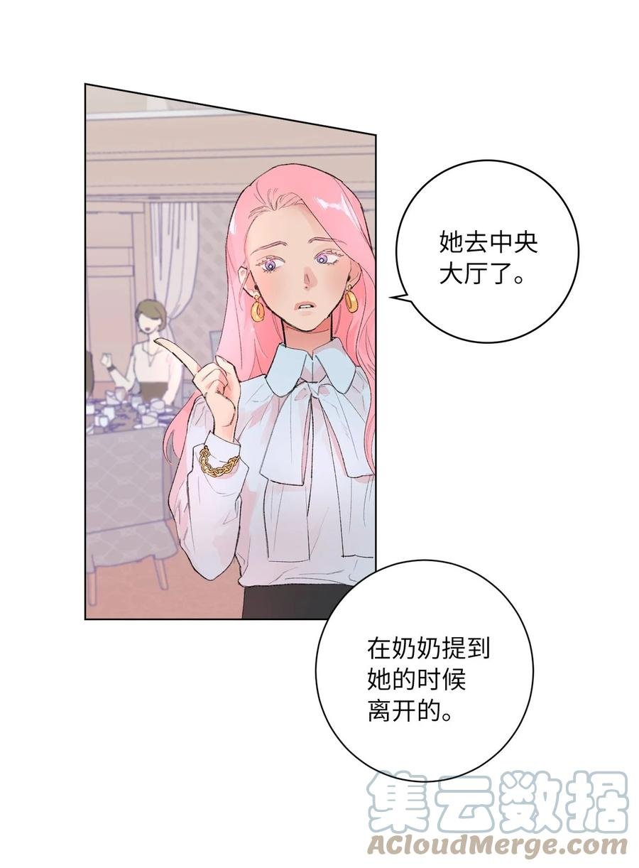 21 逃离宴会