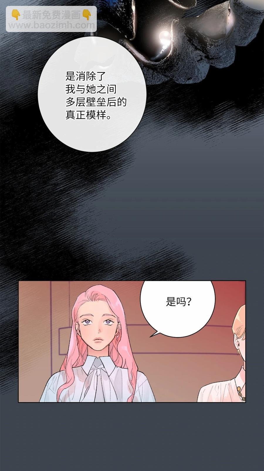 21 逃离宴会