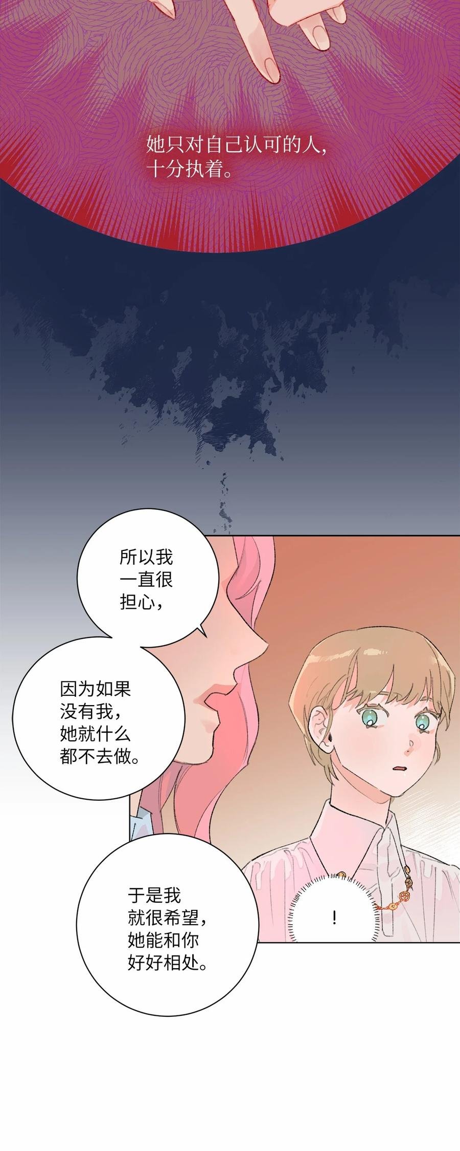 21 逃离宴会