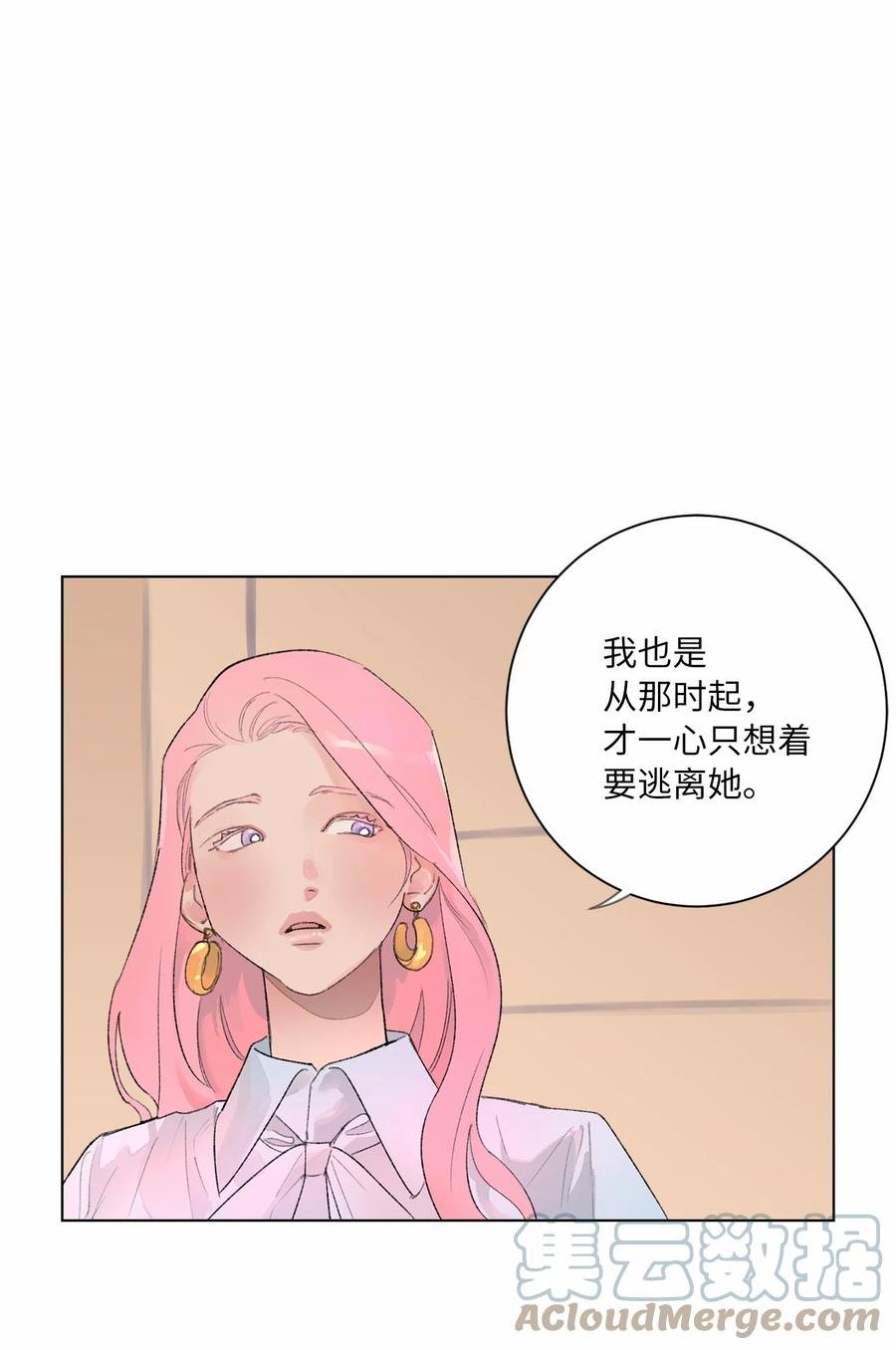 21 逃离宴会