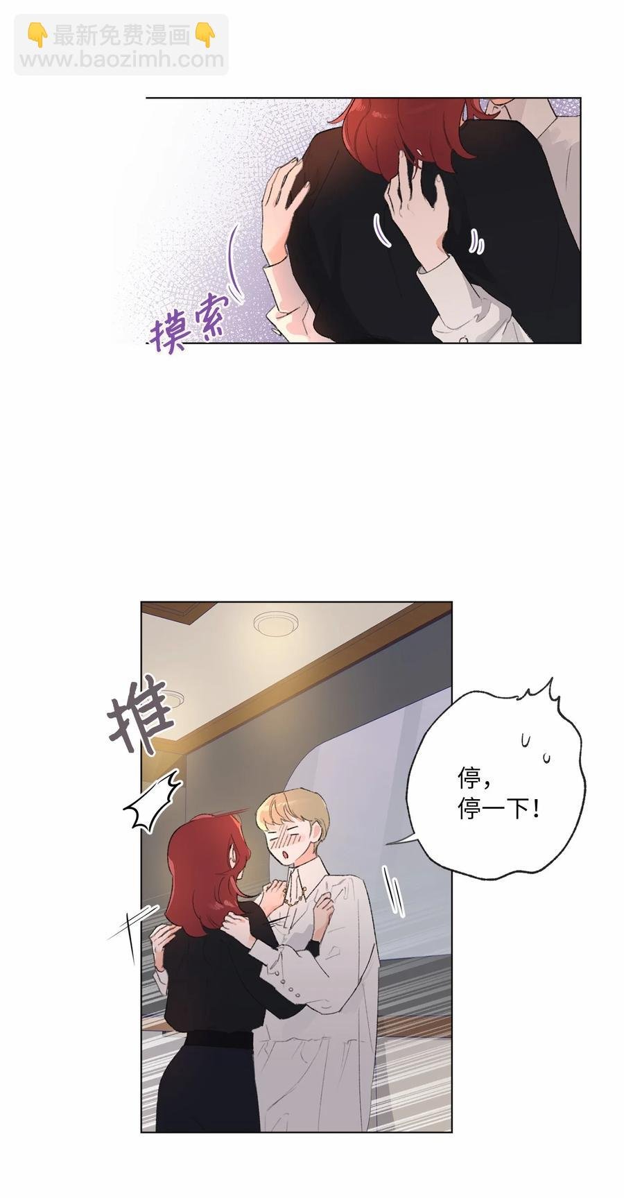 22 初春时节