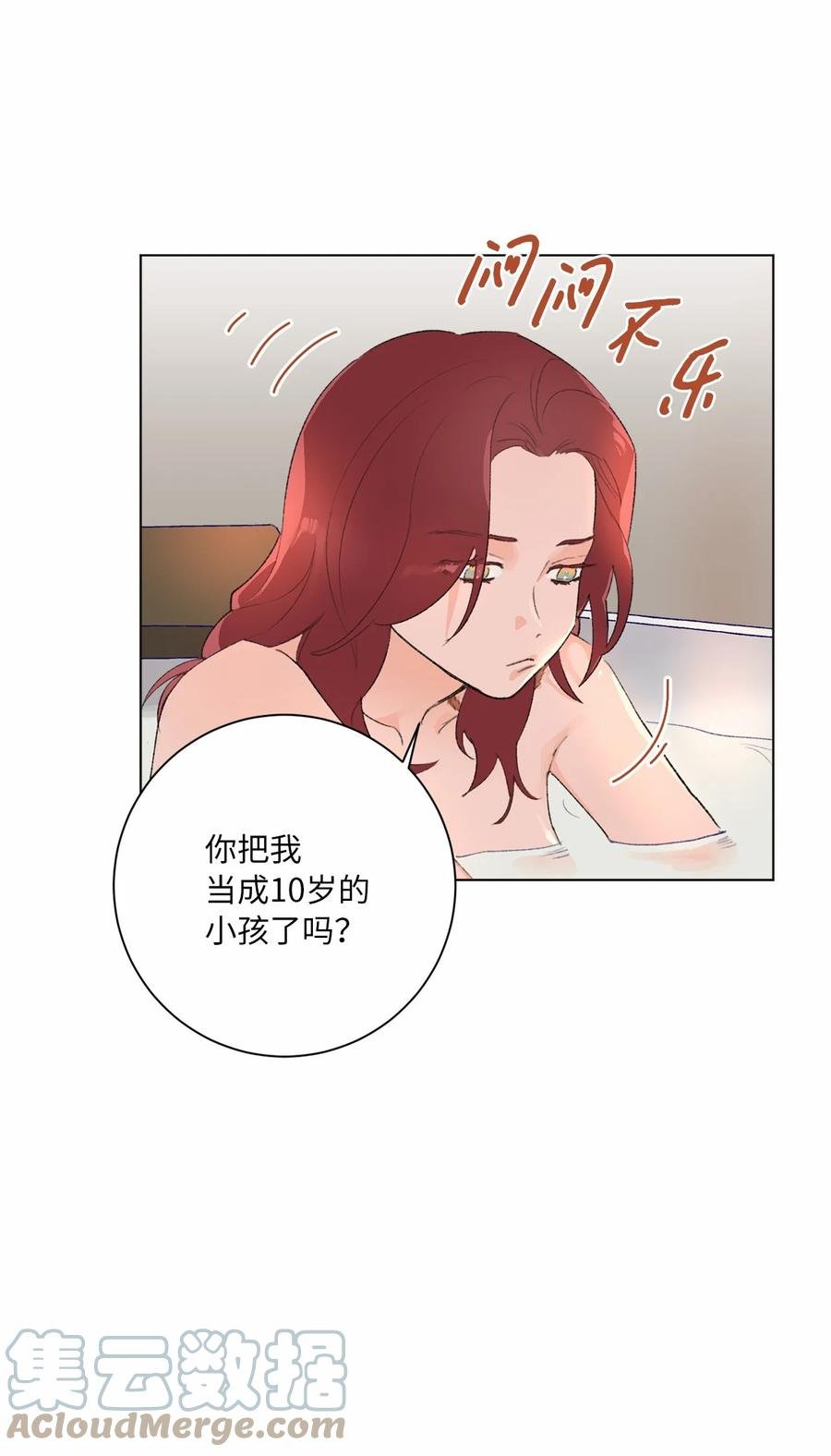 22 初春时节