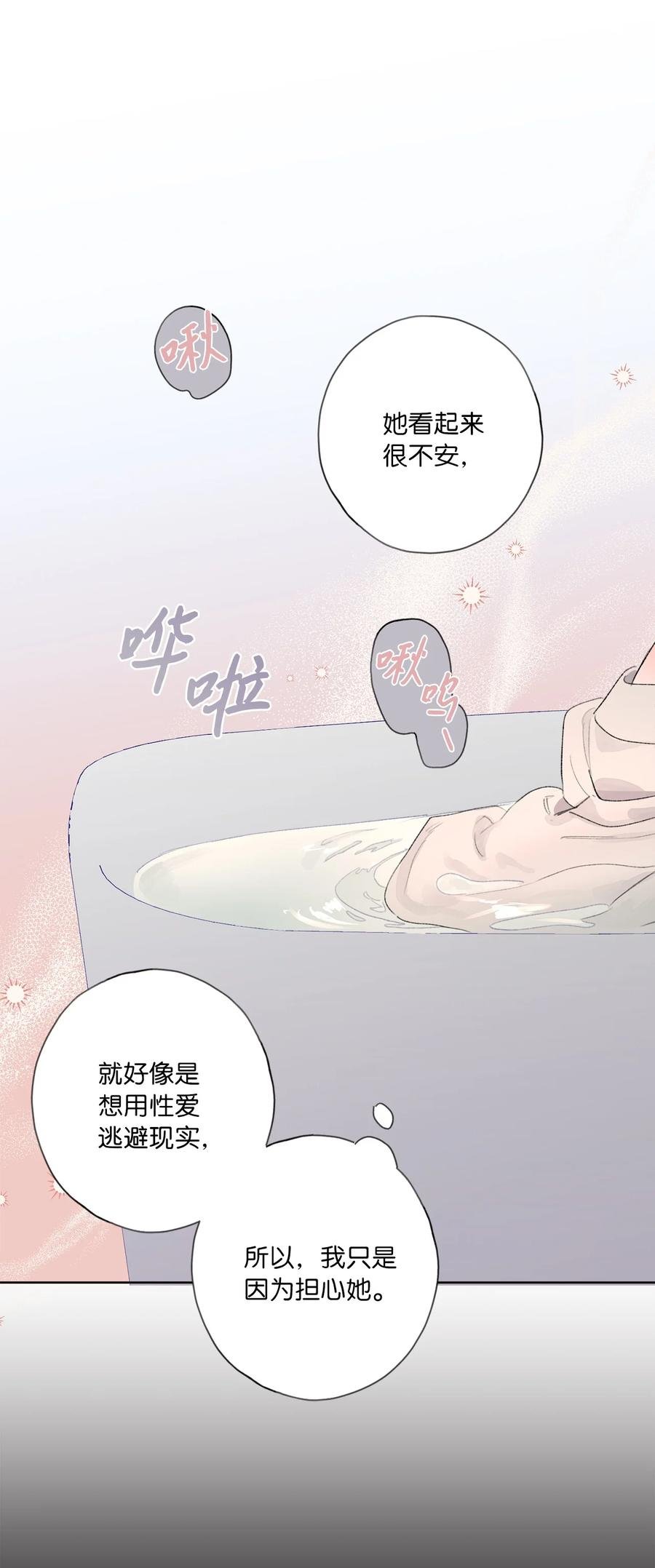 22 初春时节