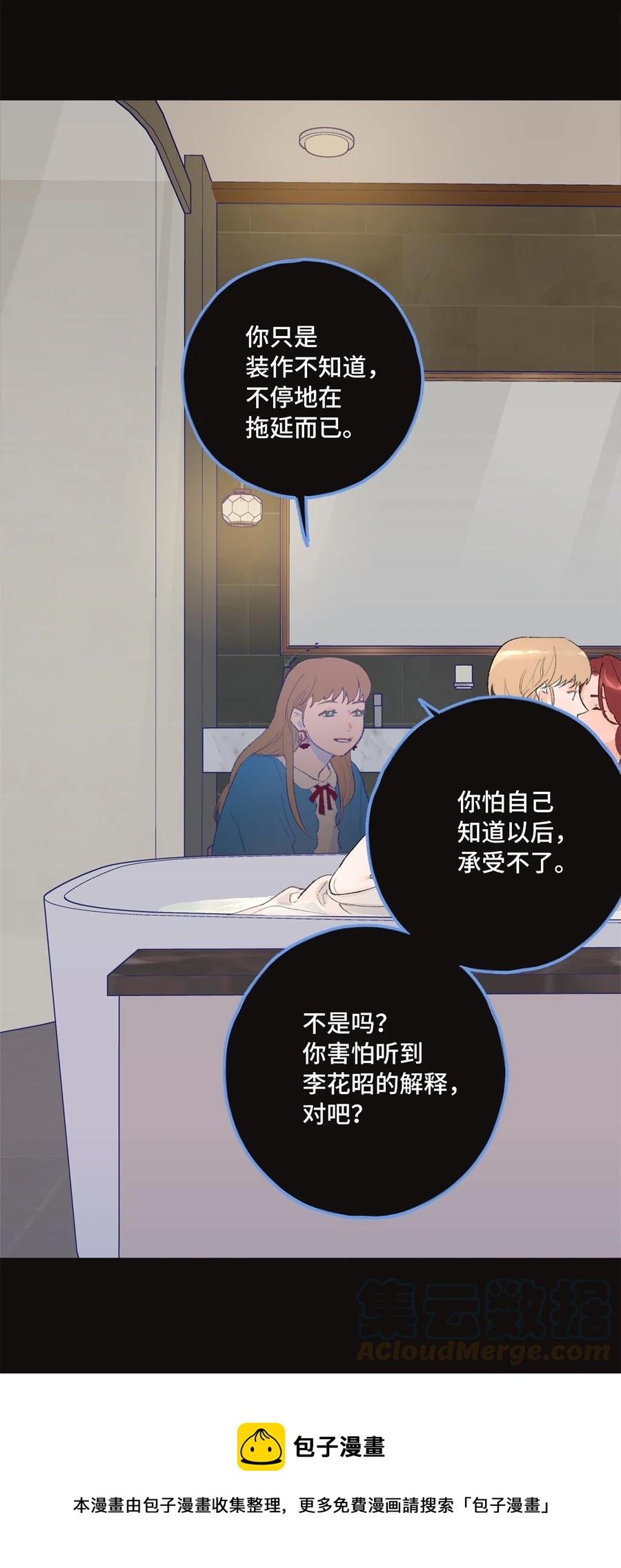 22 初春时节