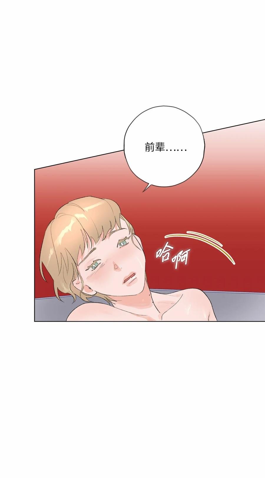22 初春时节