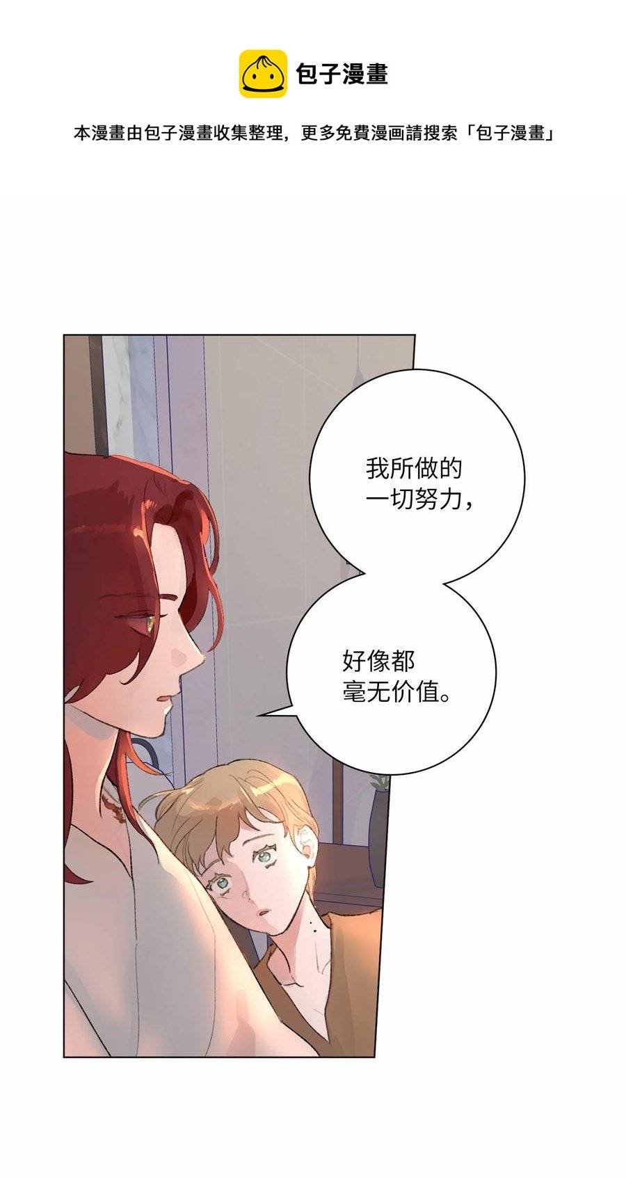 22 初春时节