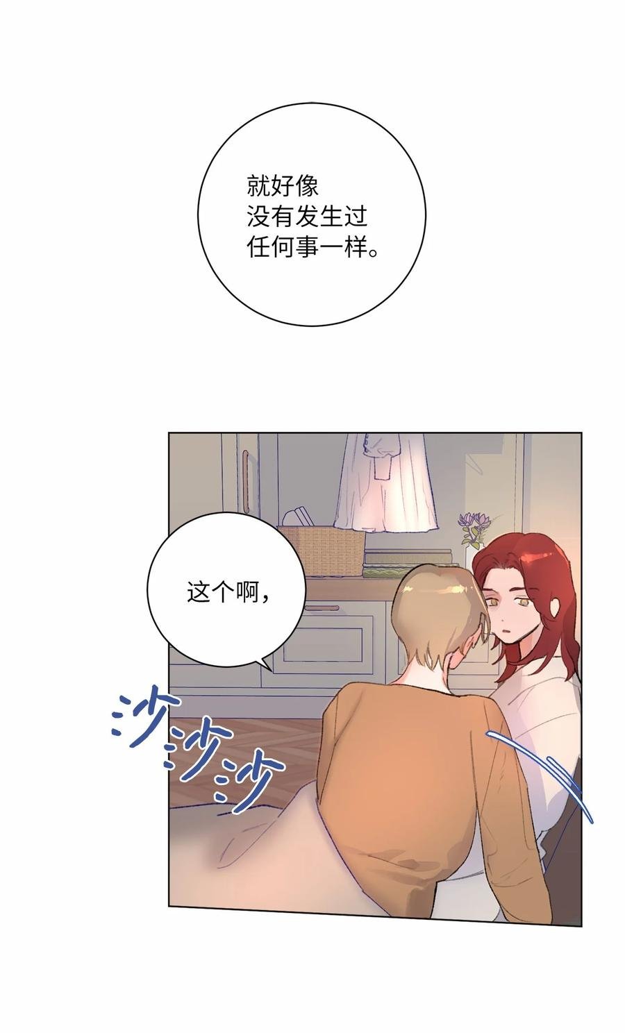 22 初春时节