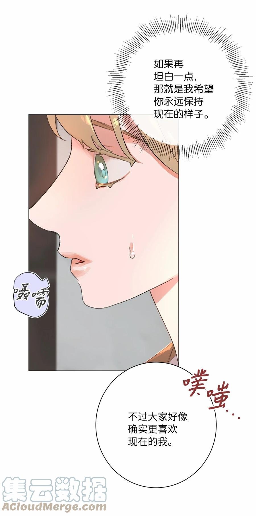 22 初春时节
