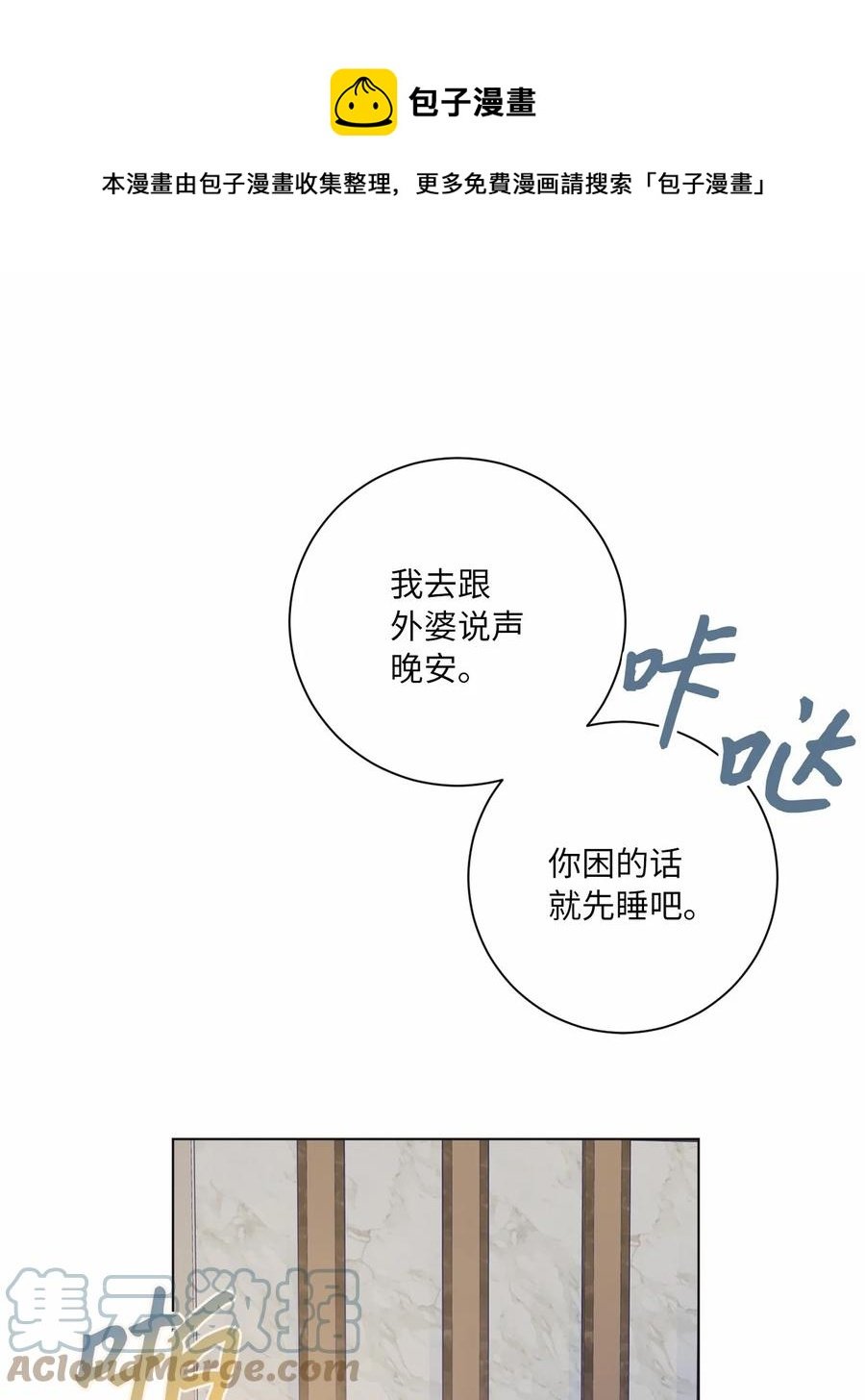 22 初春时节