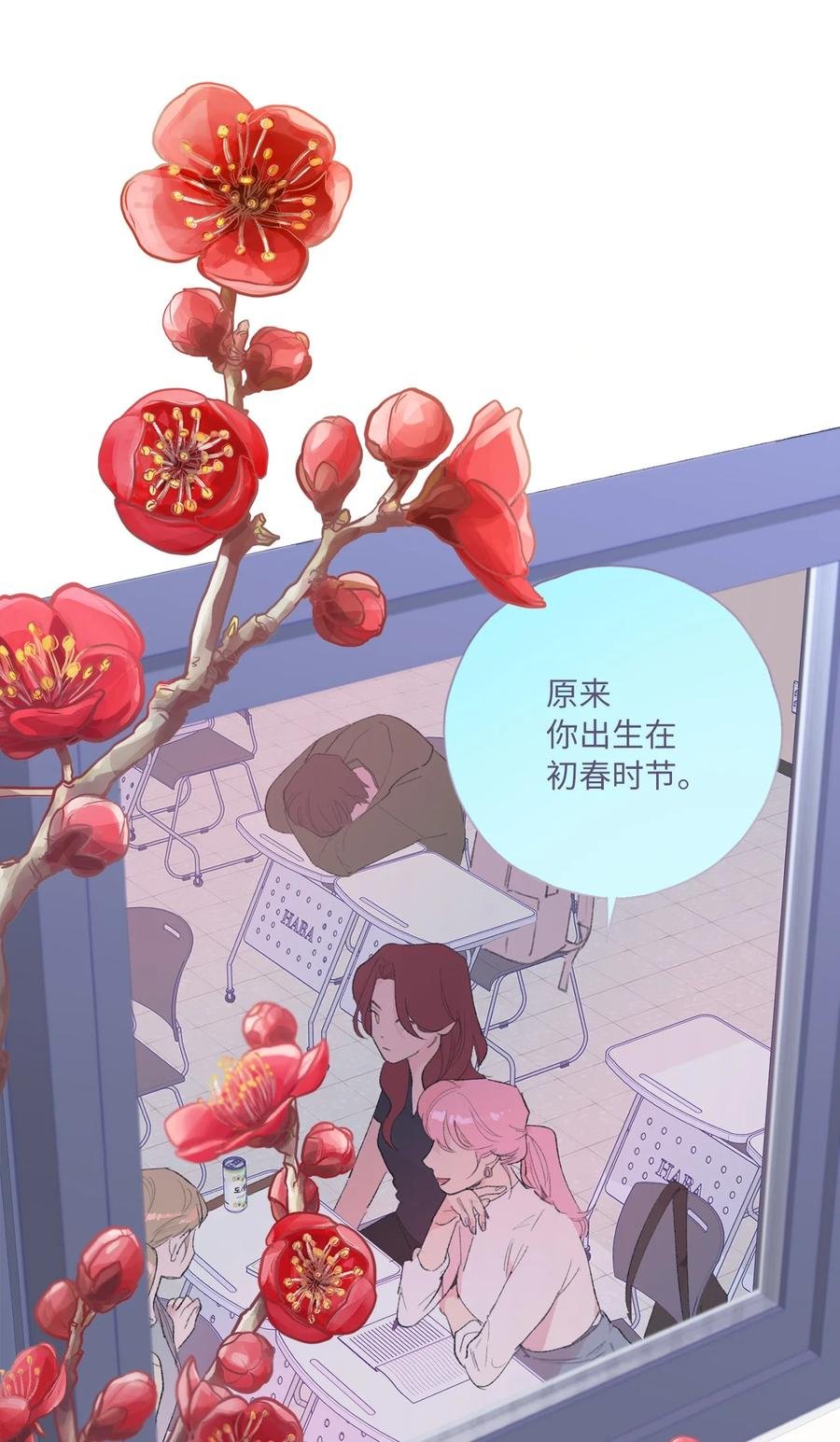 23 尘封的秘密