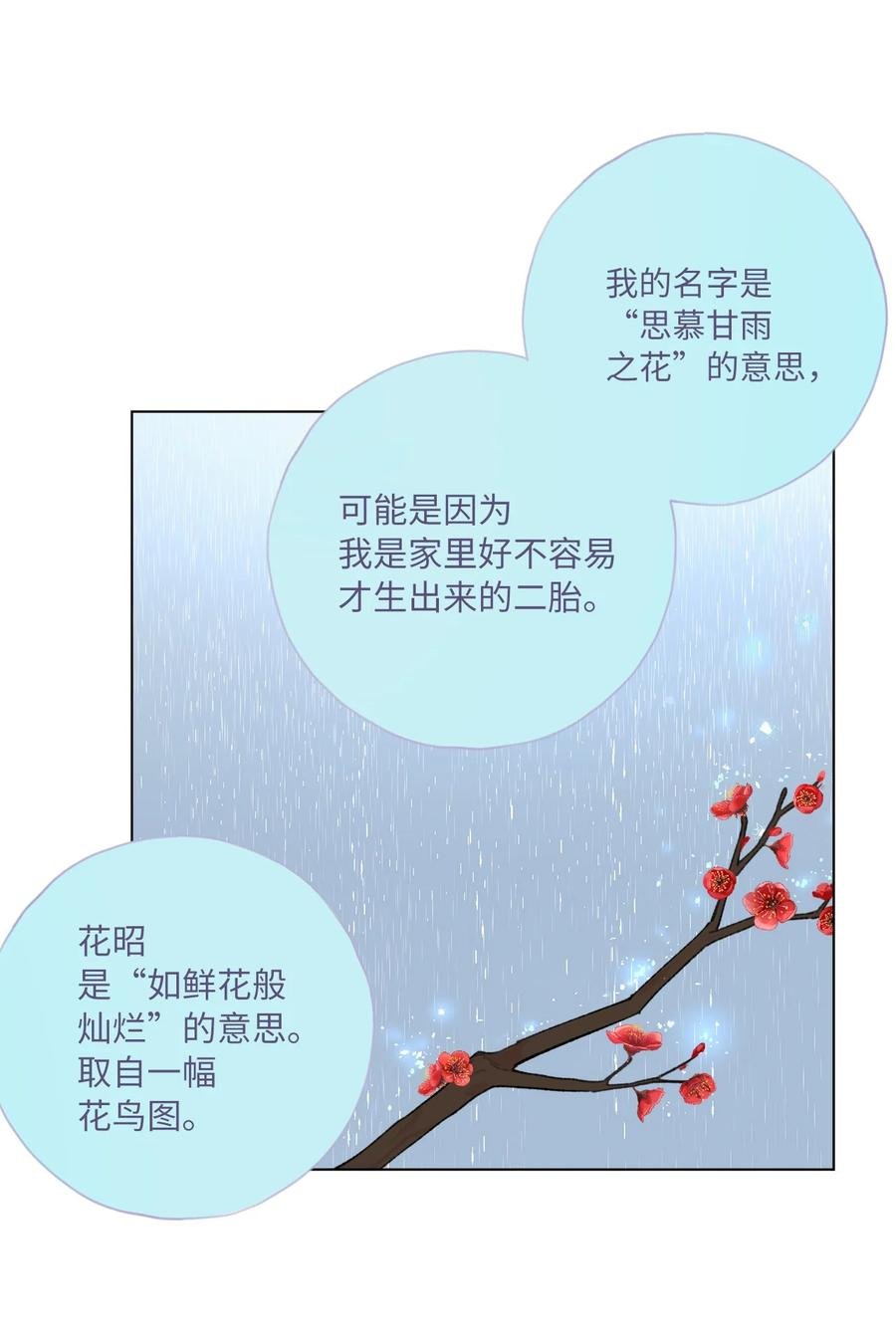 23 尘封的秘密