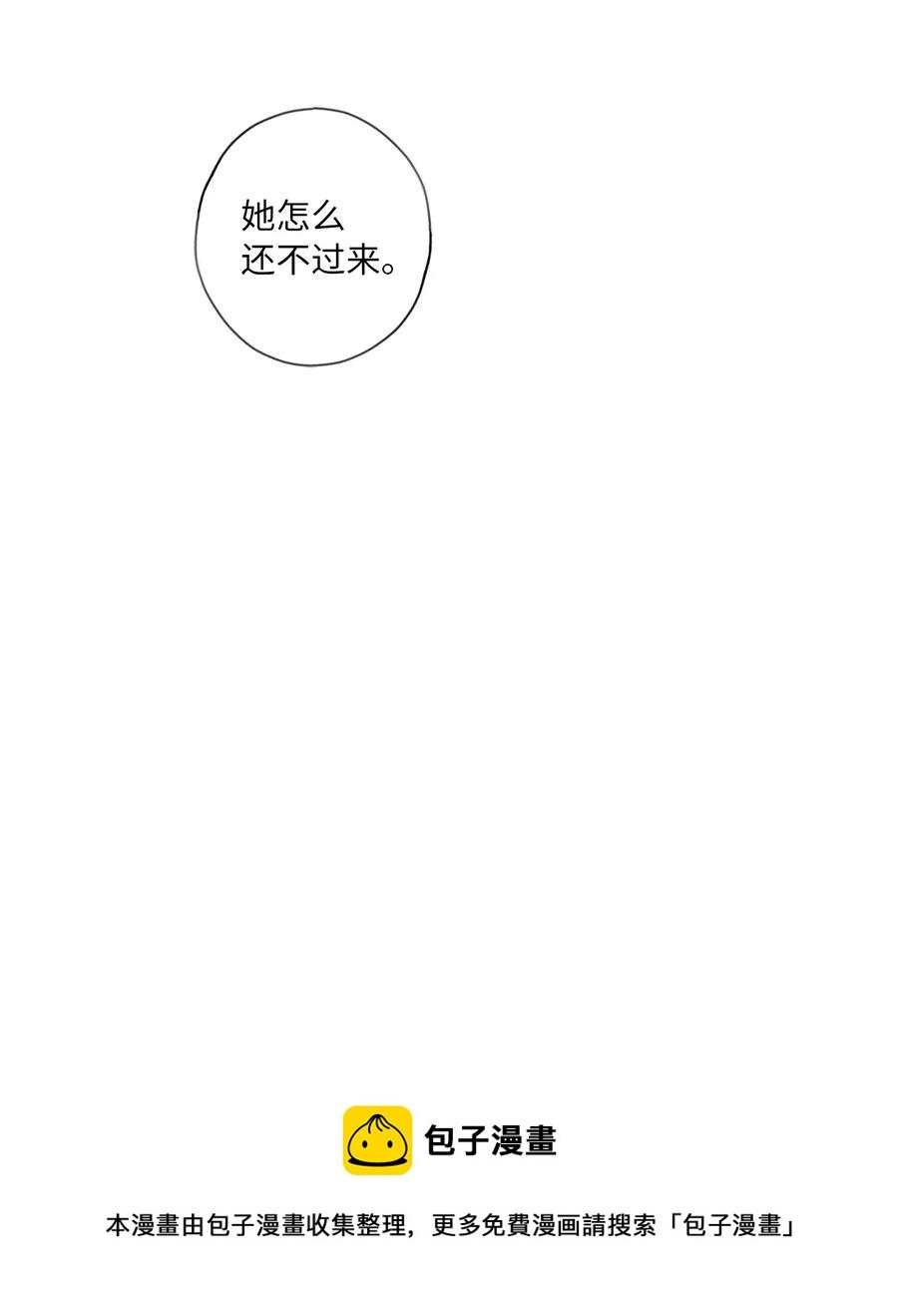 23 尘封的秘密