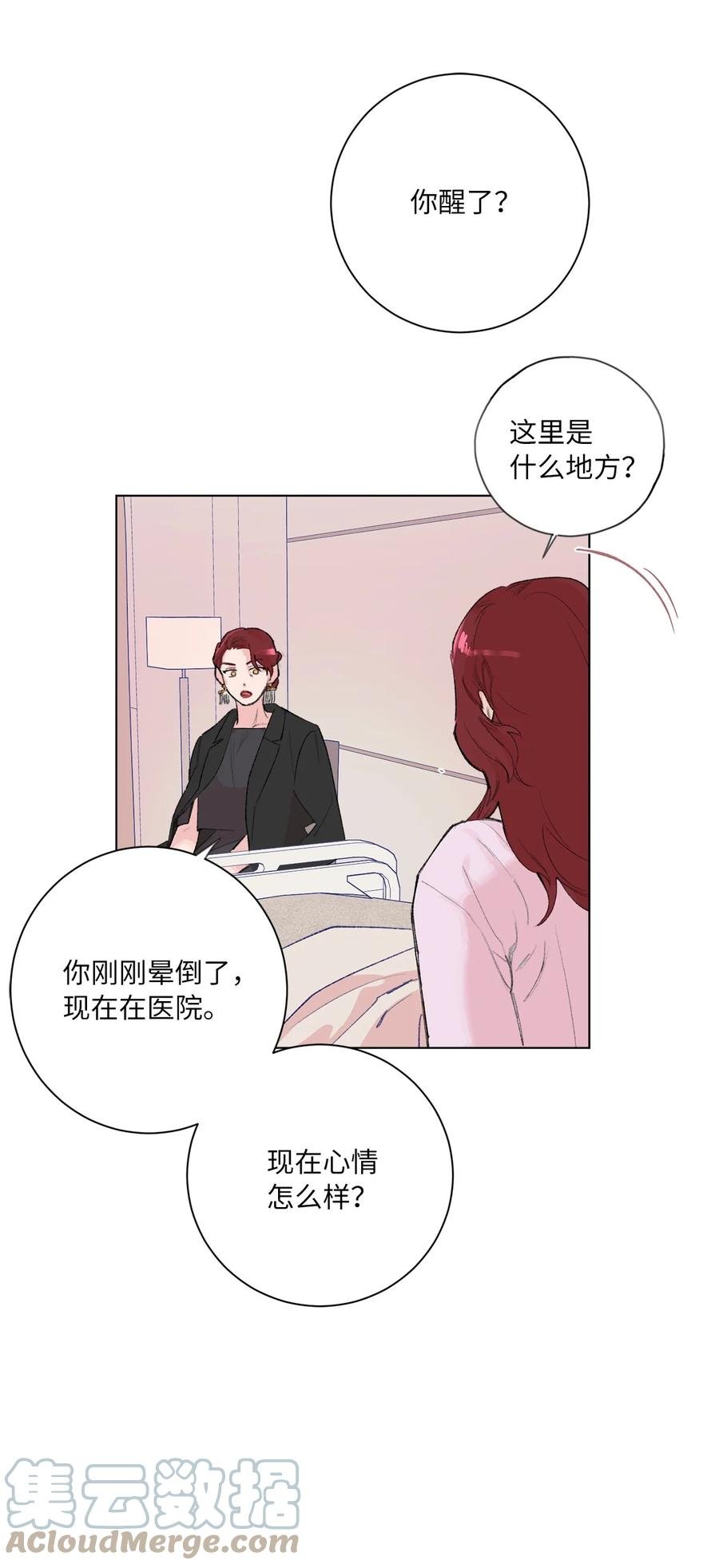 23 尘封的秘密