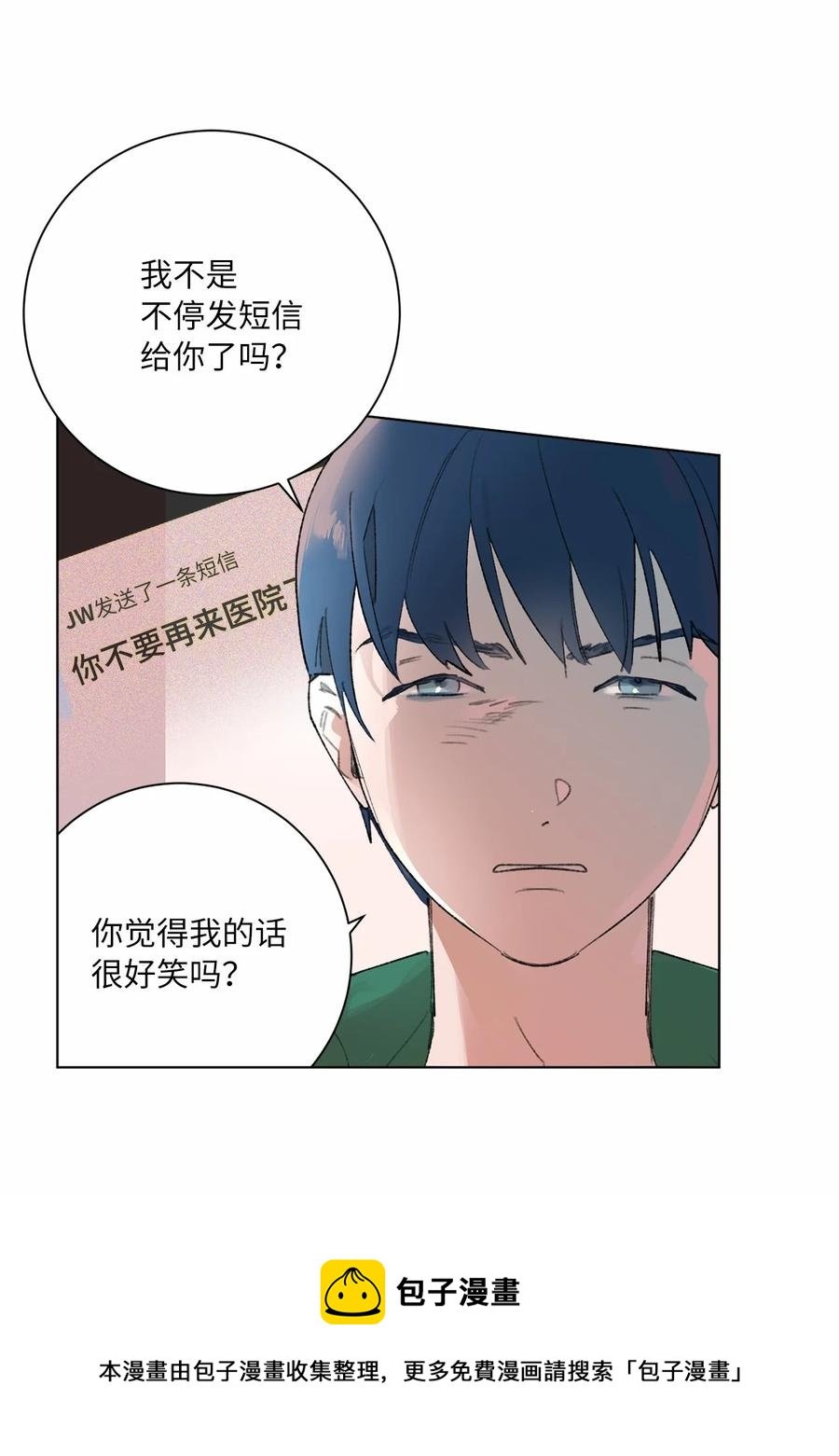 23 尘封的秘密