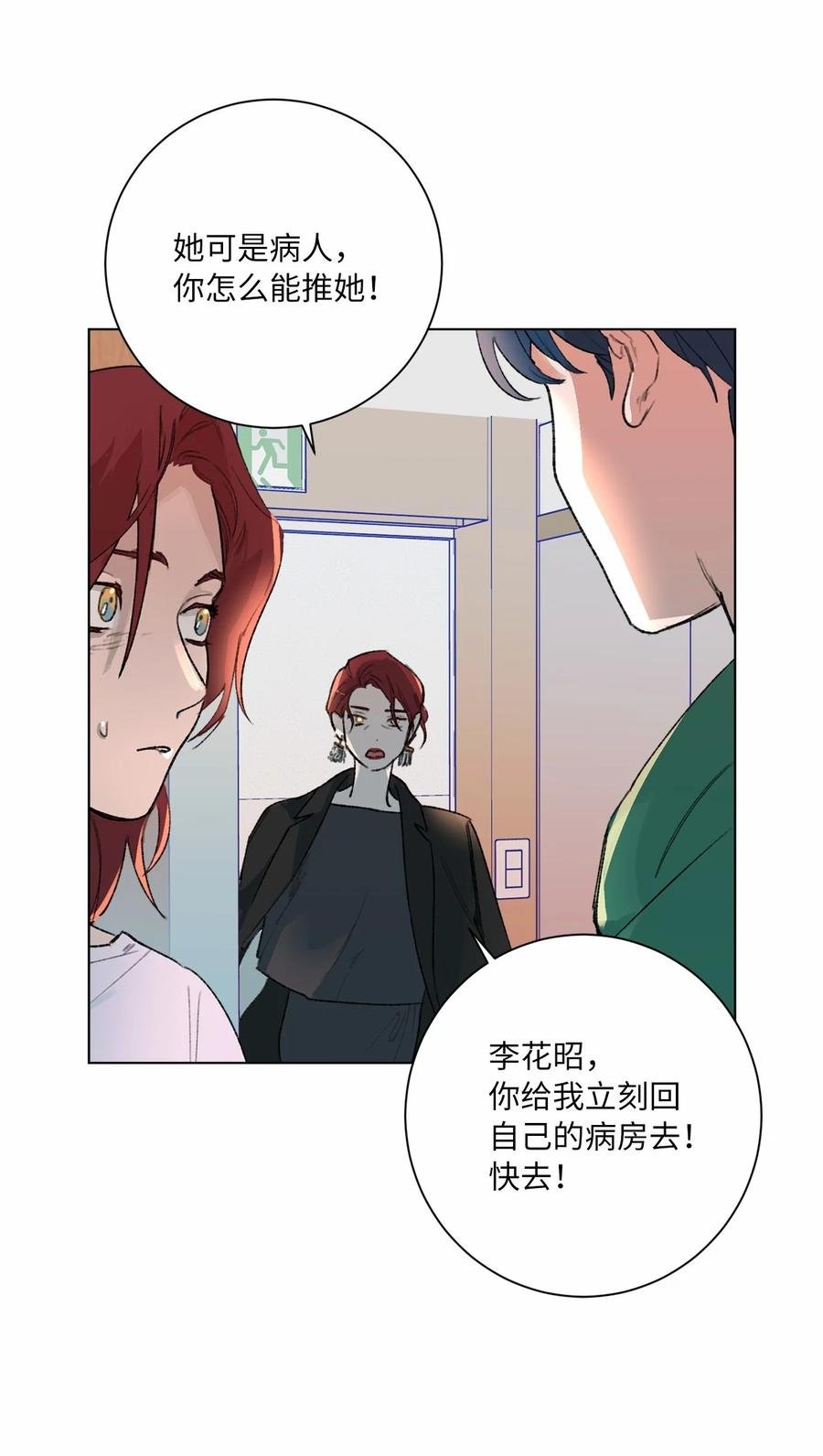 23 尘封的秘密