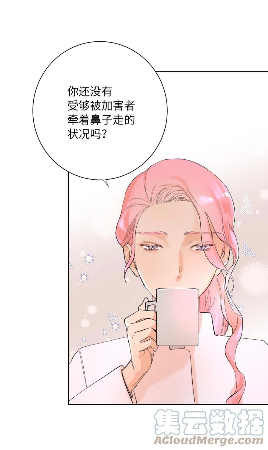 24 确认