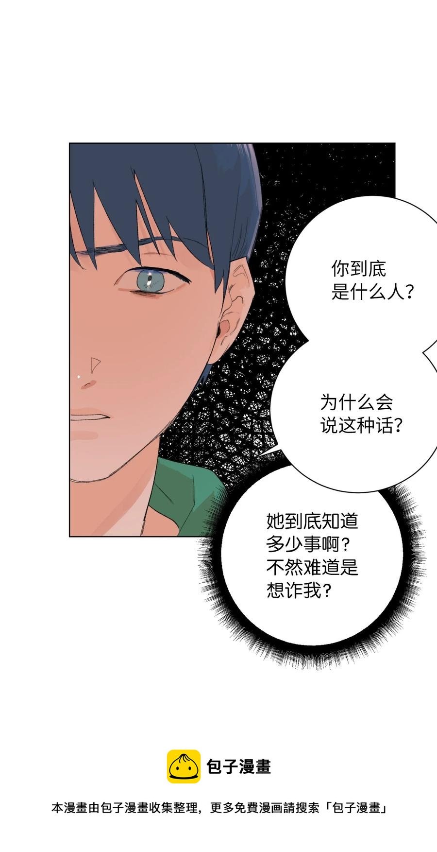 24 确认