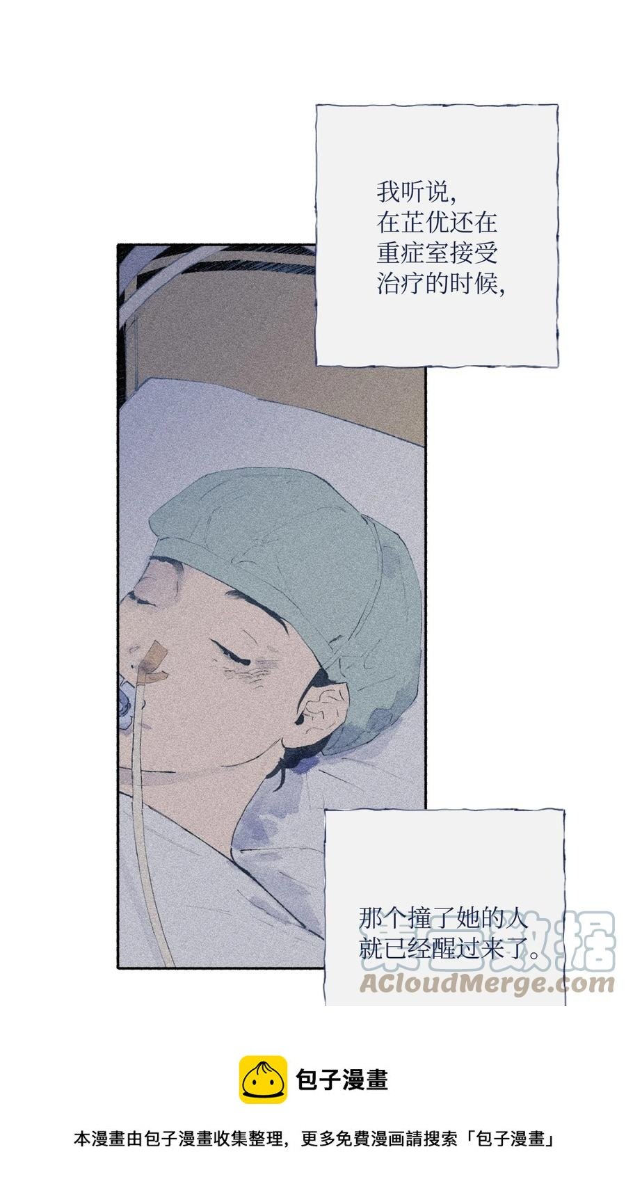 24 确认