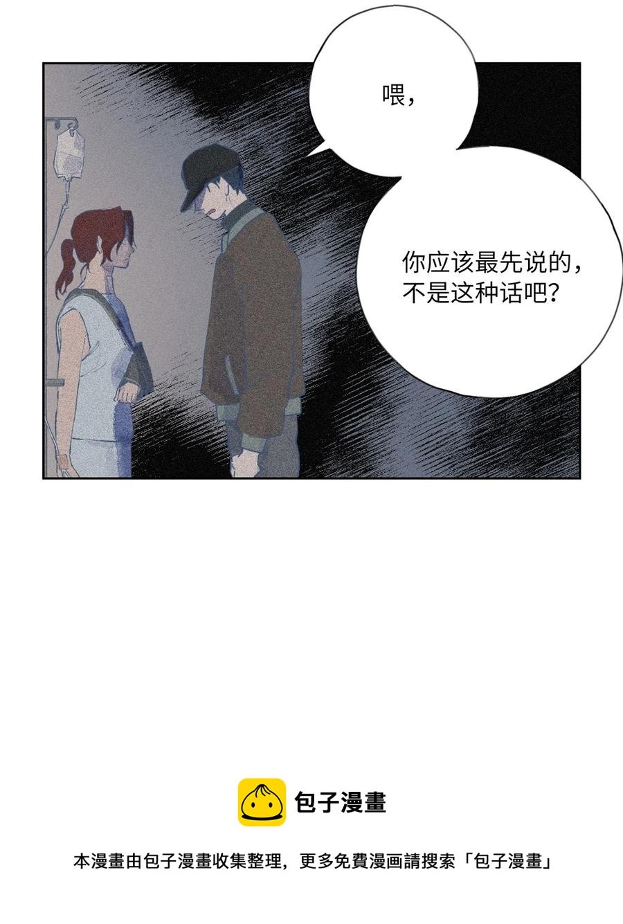 24 确认