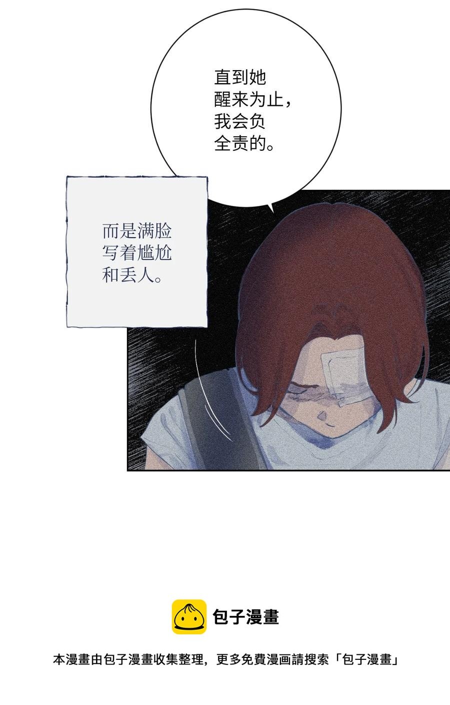 24 确认