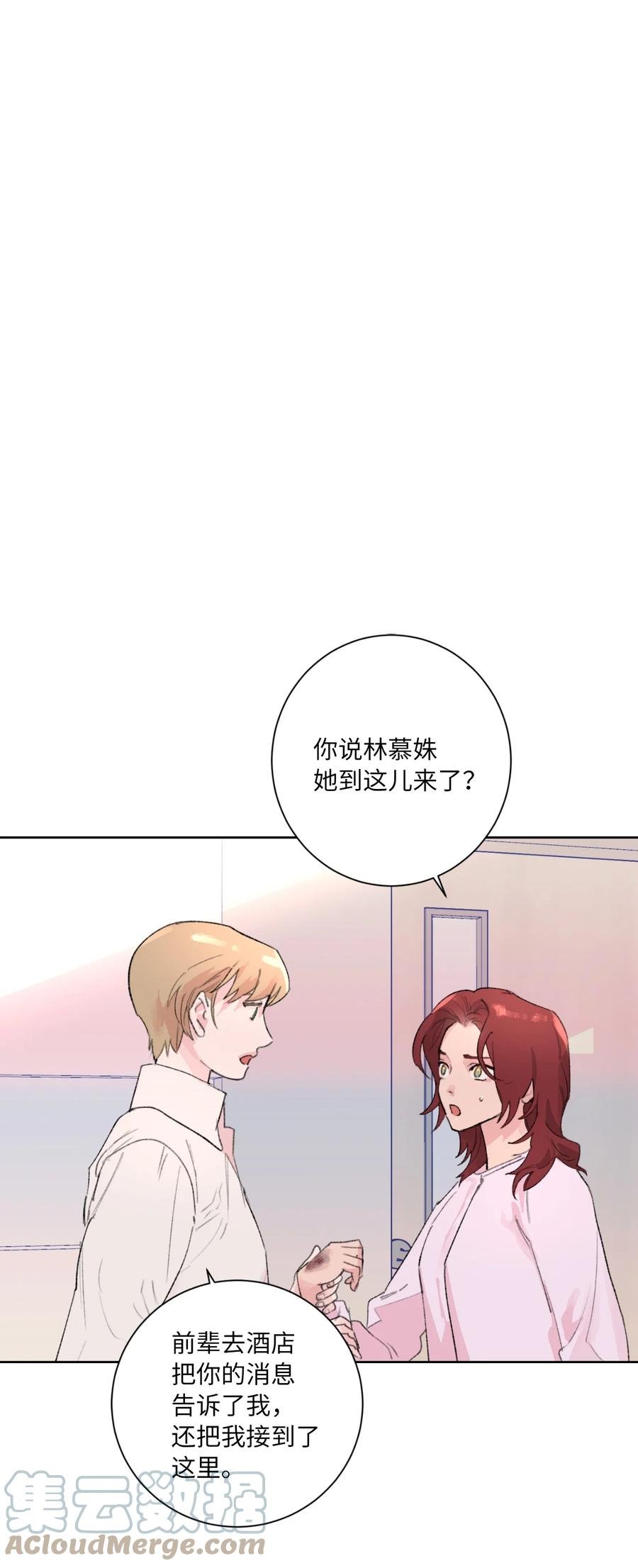 24 确认