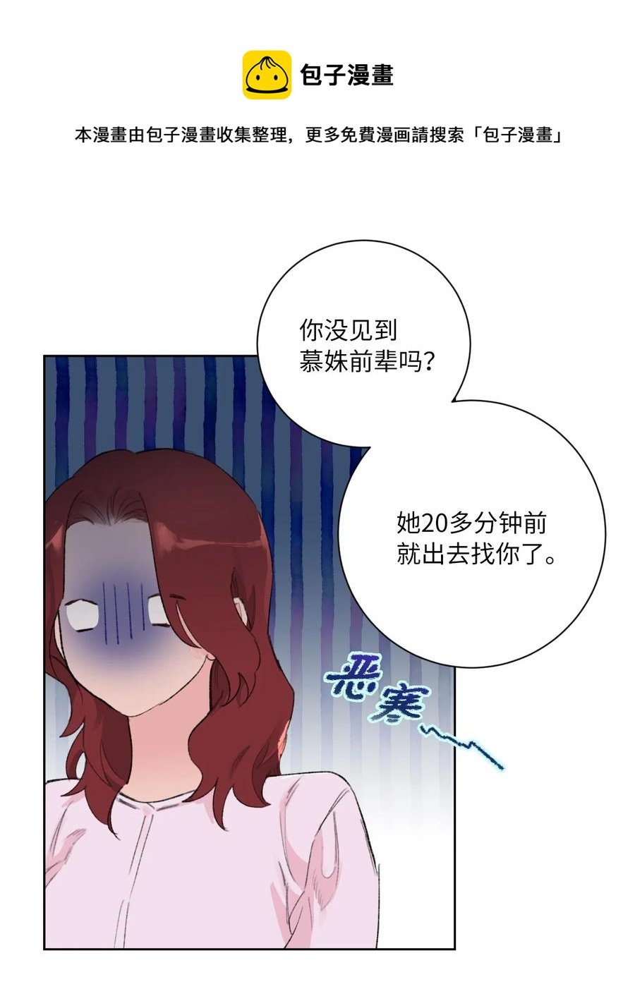 24 确认