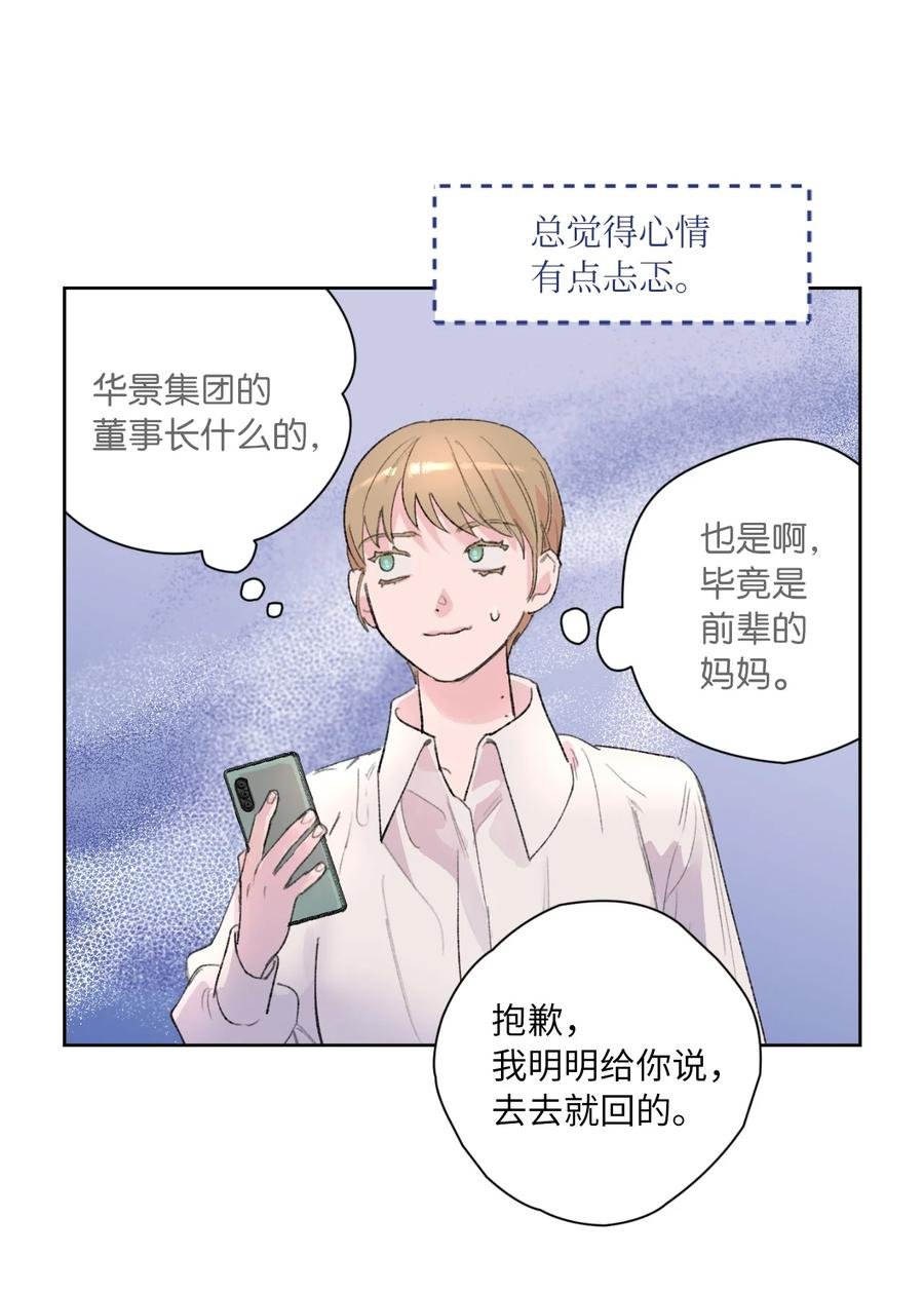 24 确认