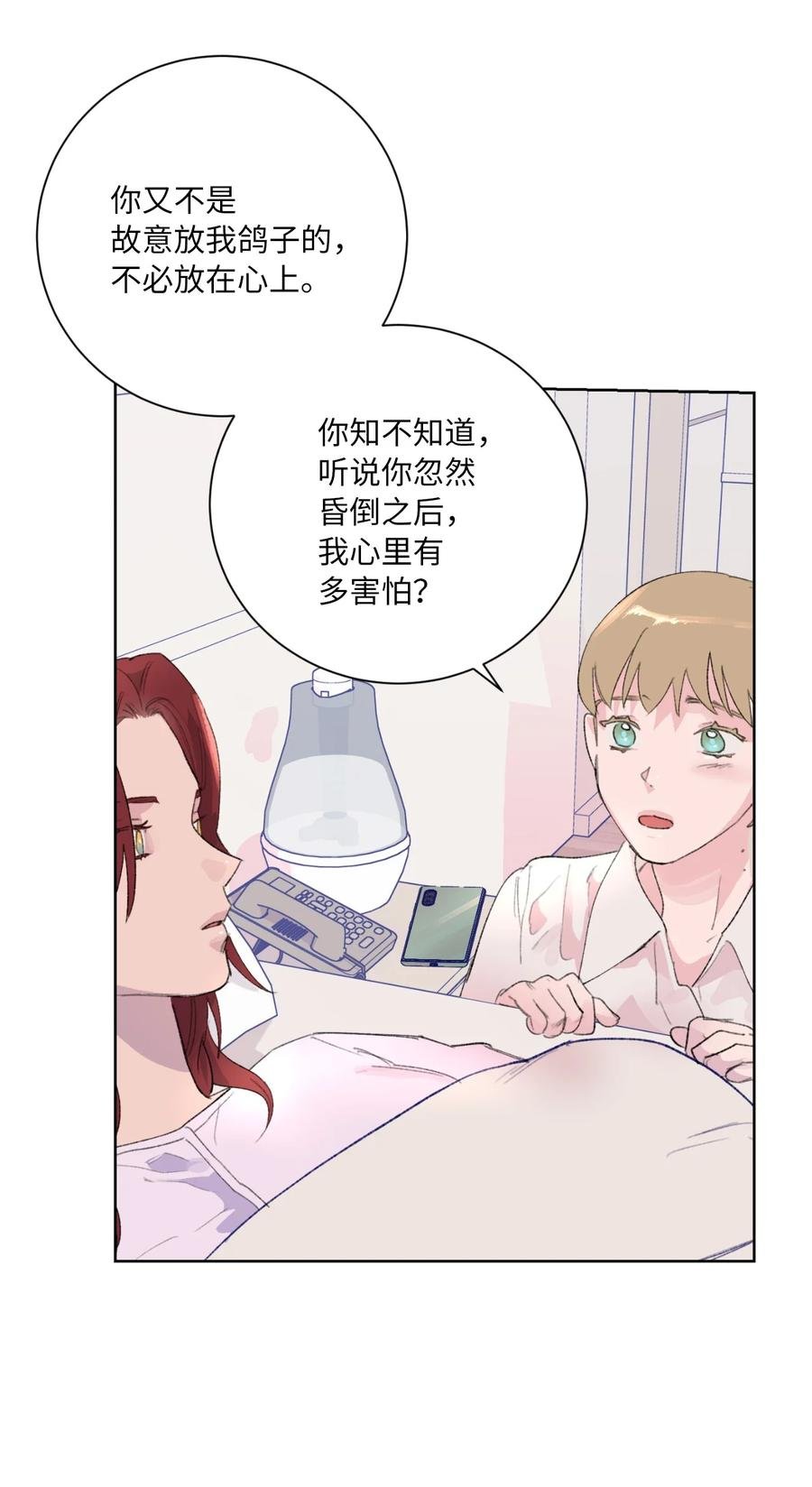 24 确认
