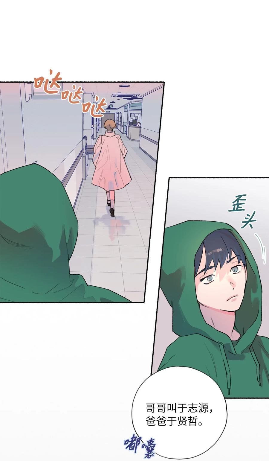 25 坦然面对