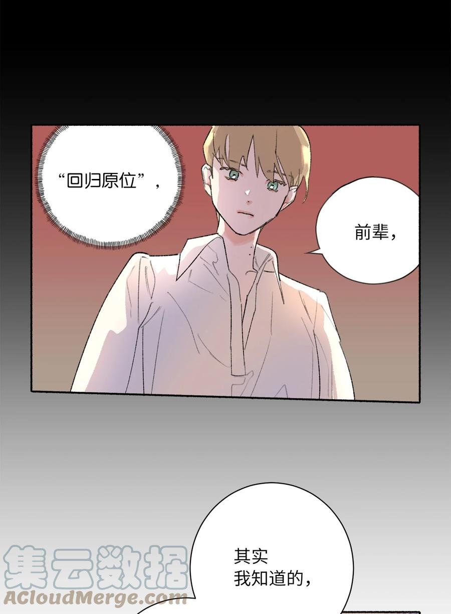 25 坦然面对