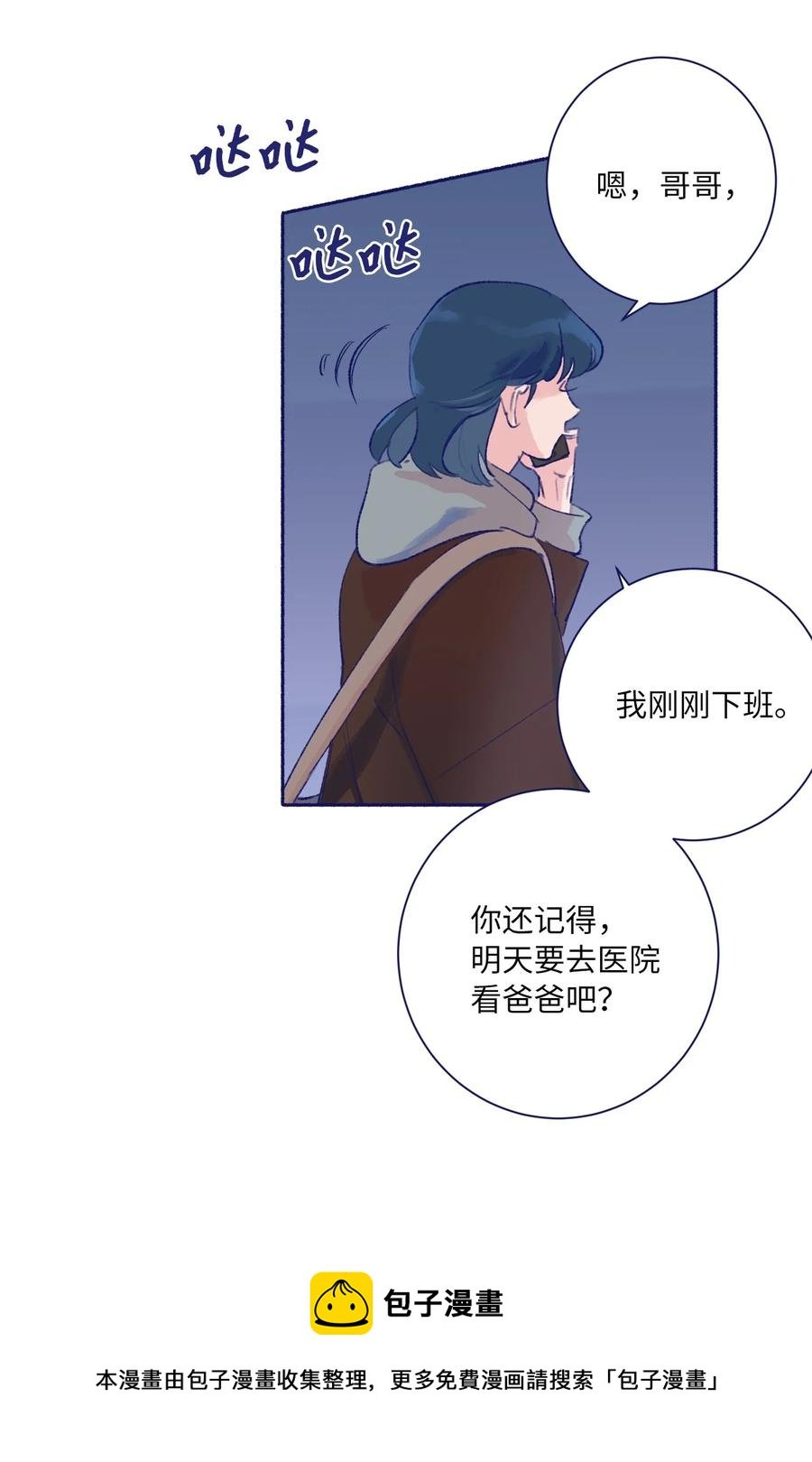 25 坦然面对