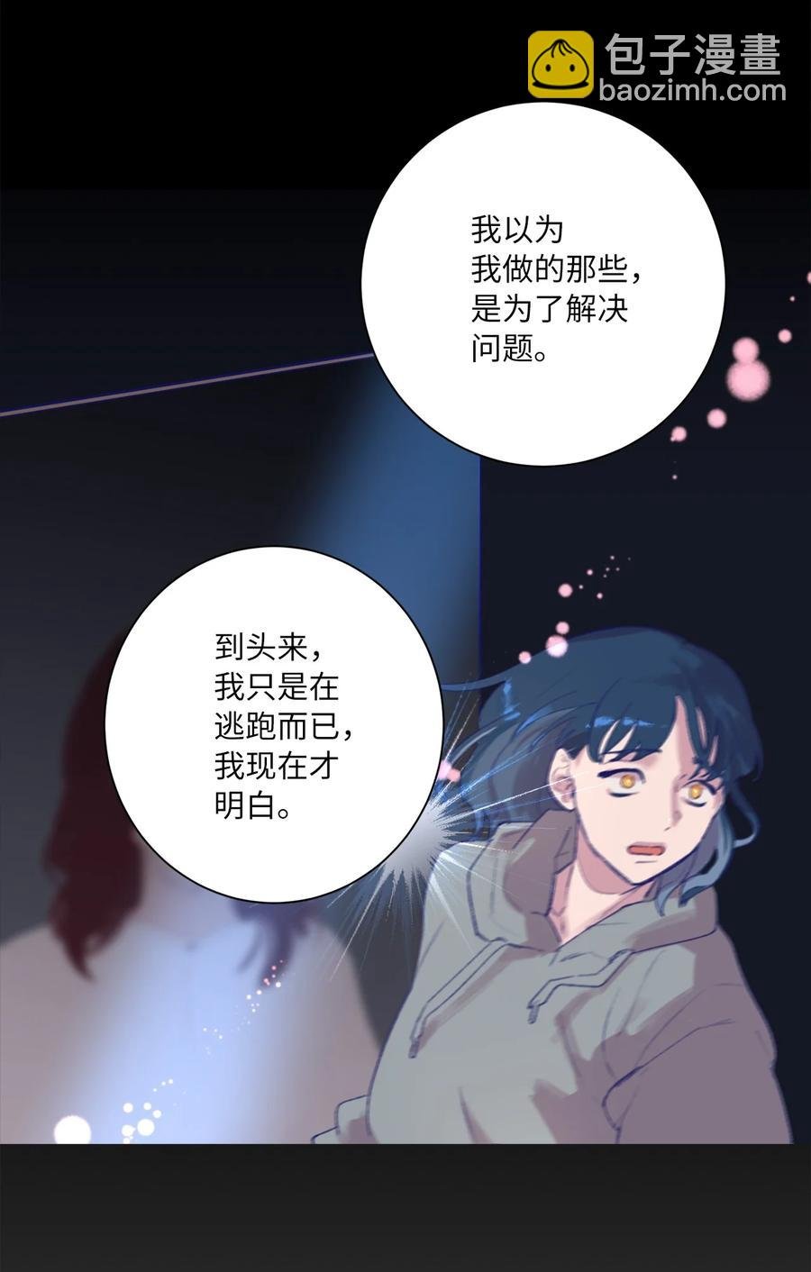 25 坦然面对