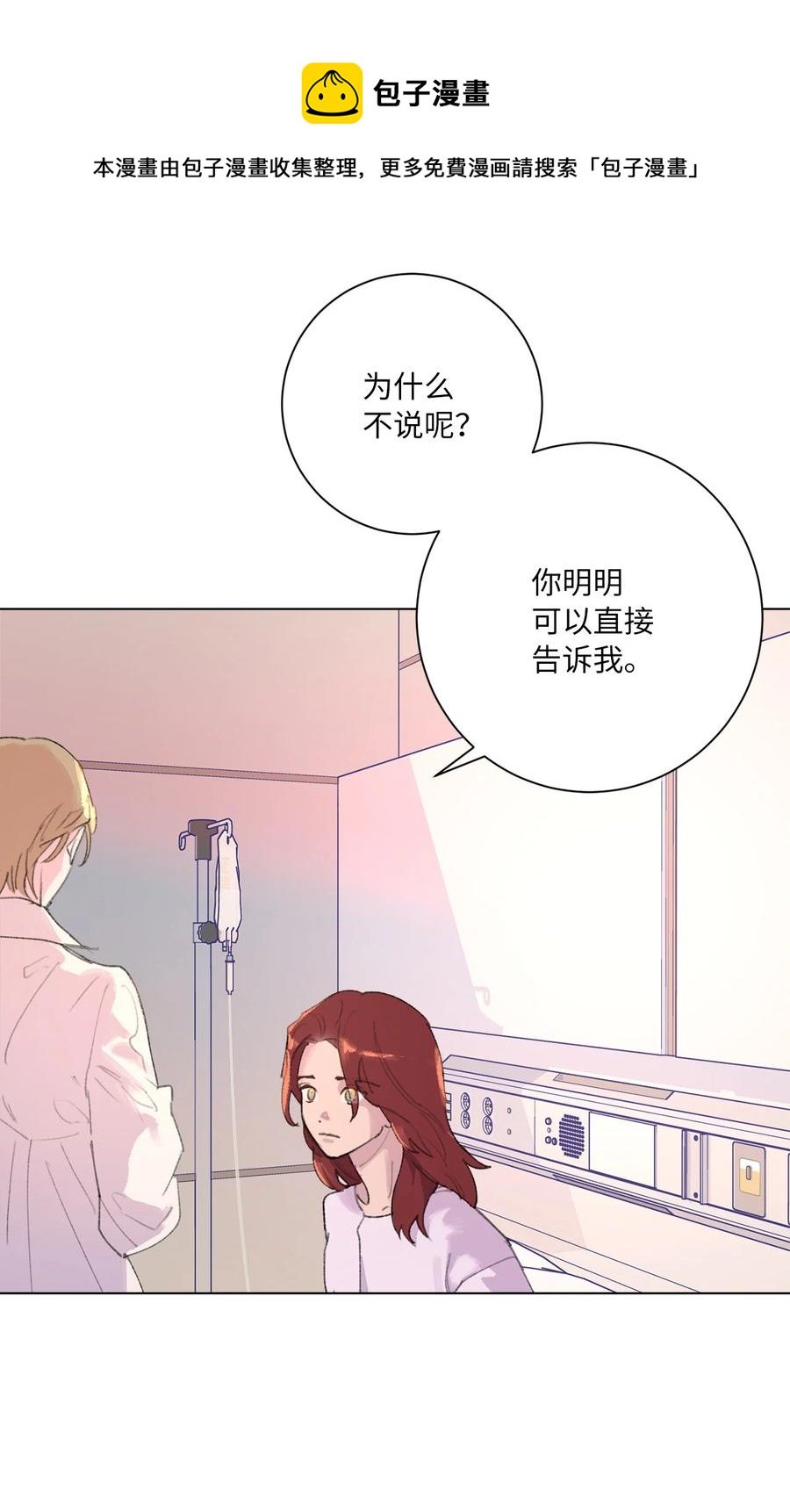 25 坦然面对