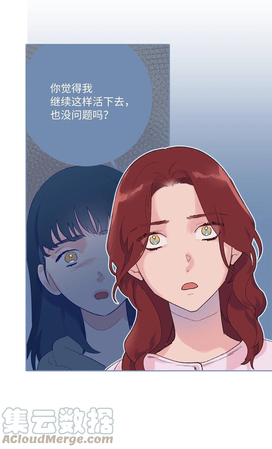 25 坦然面对